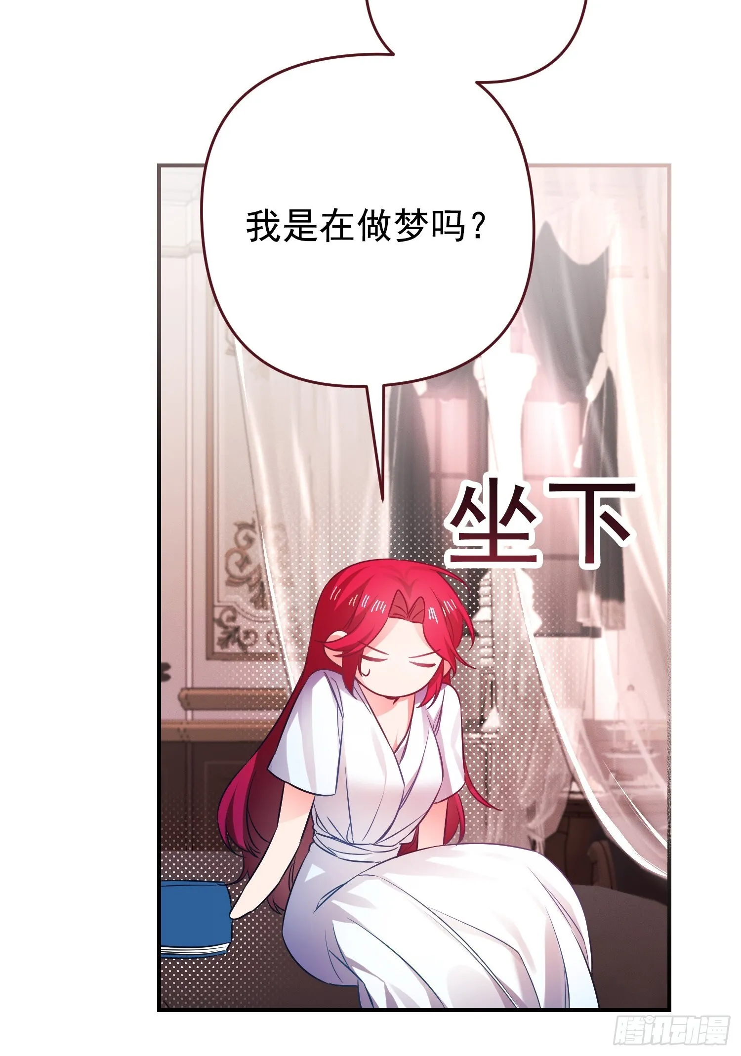 第2话 第27页
