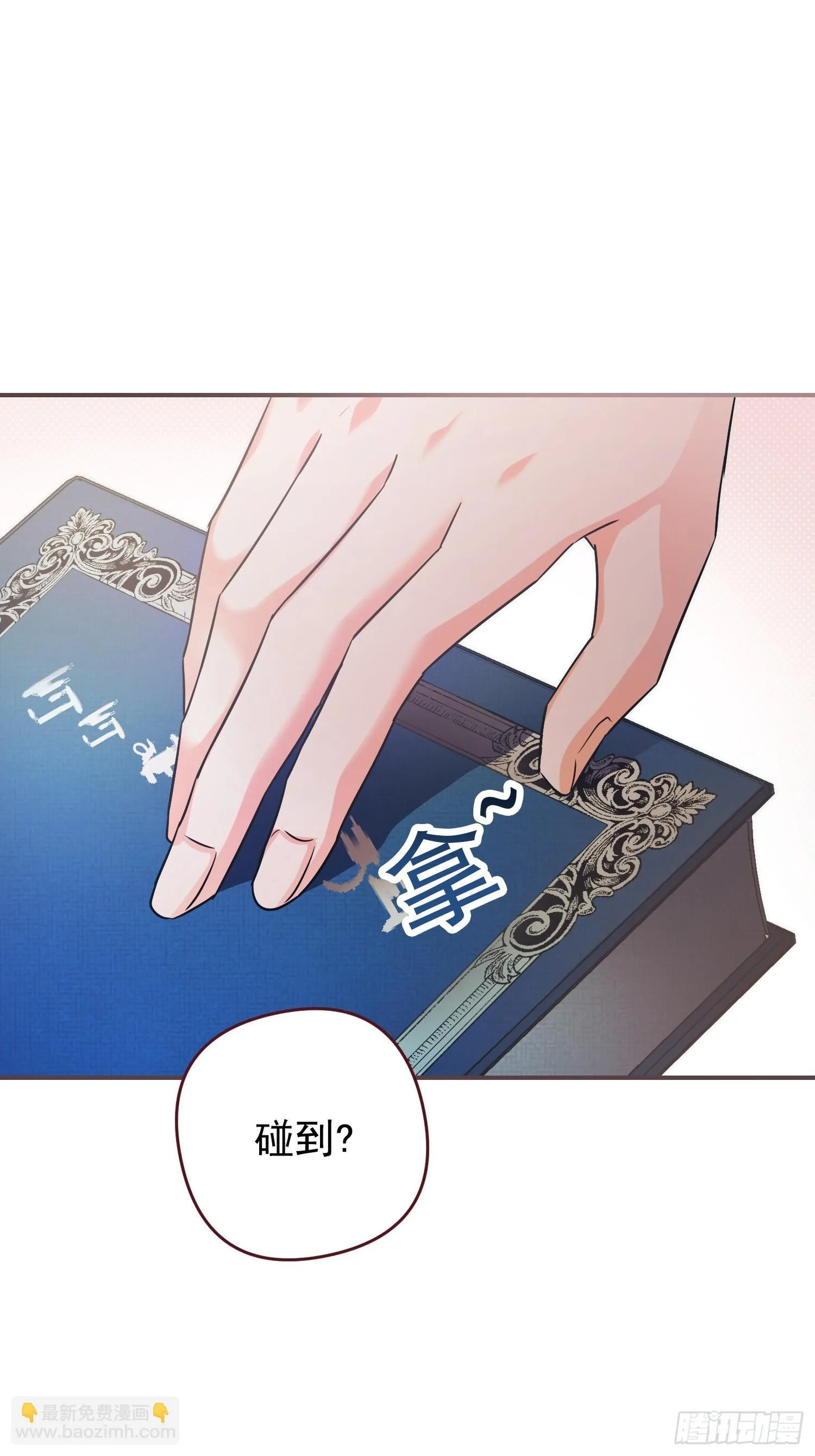 第2话 第28页