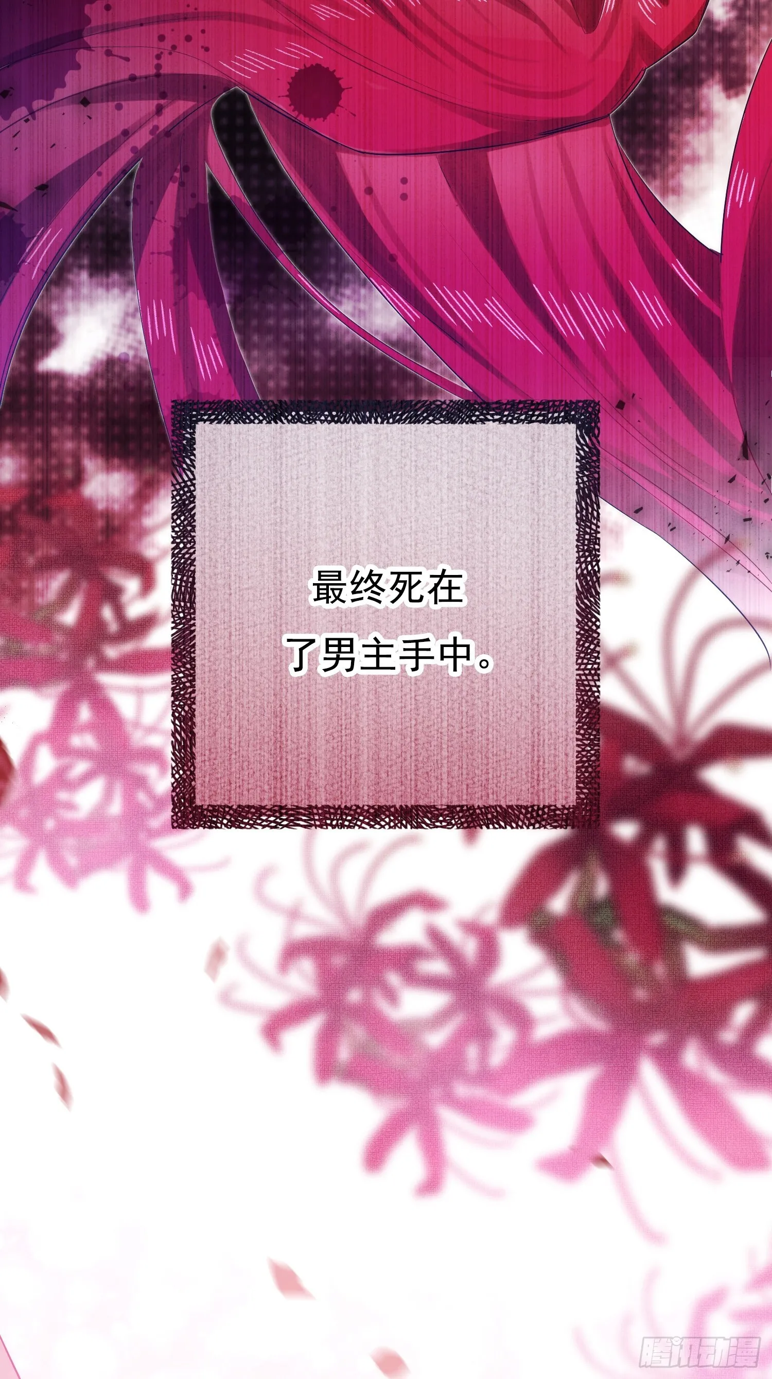 第2话 第36页