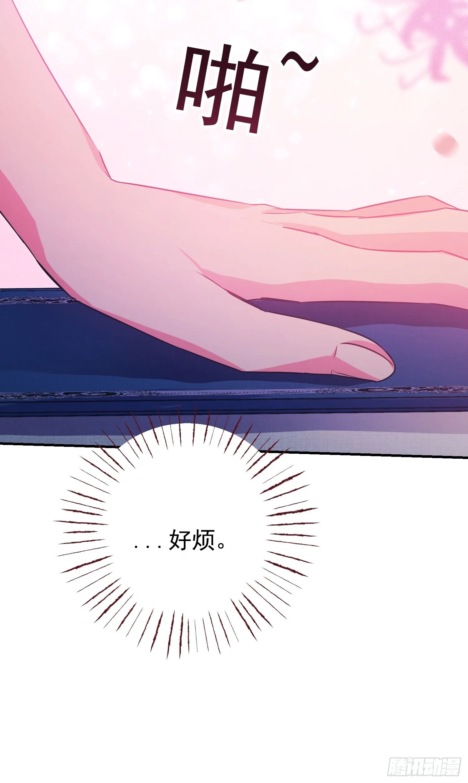 第2话 第37页