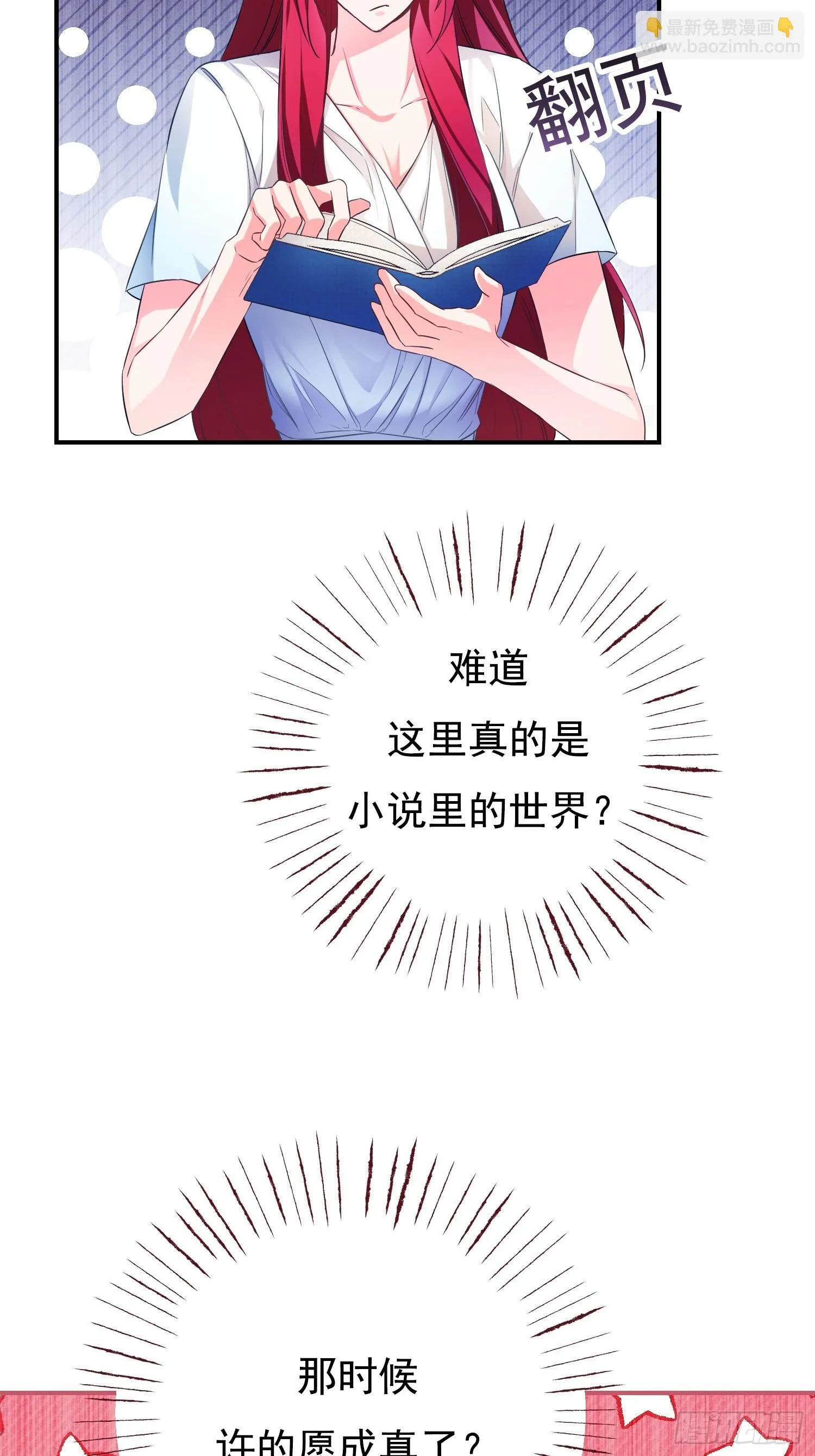 第2话 第40页