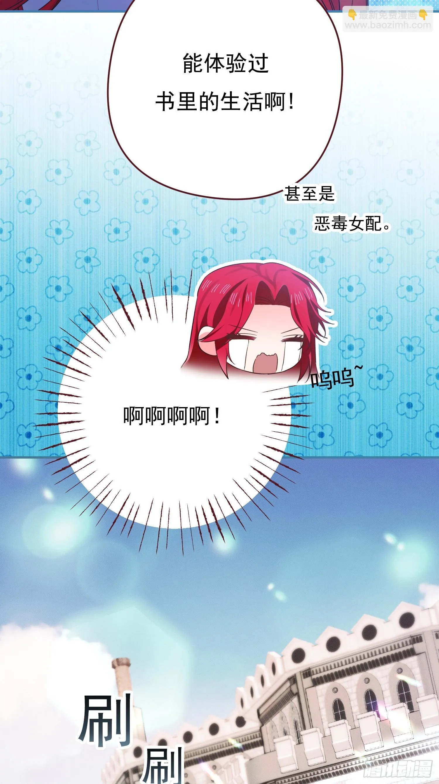 第2话 第43页