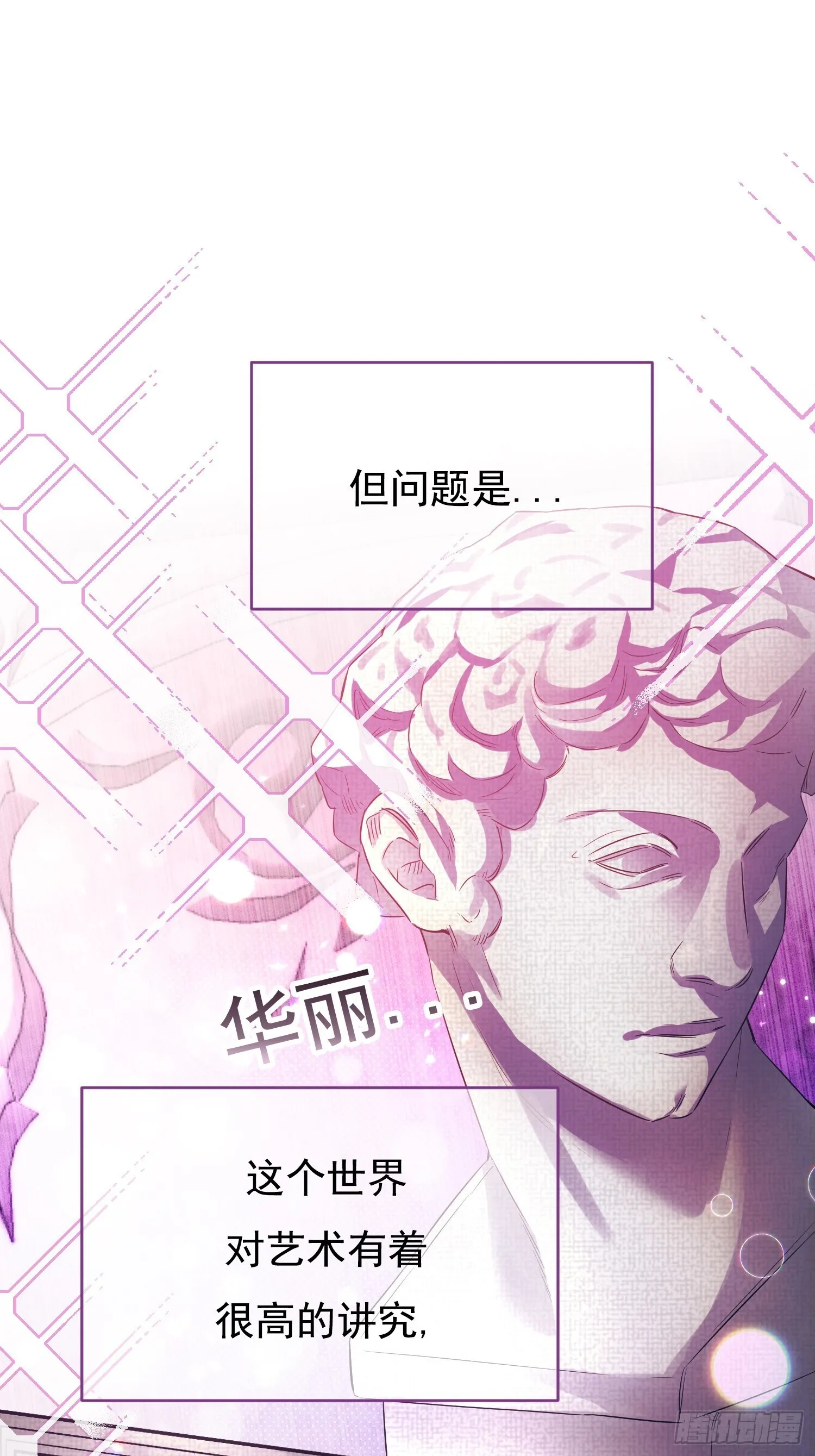 第2话 第49页