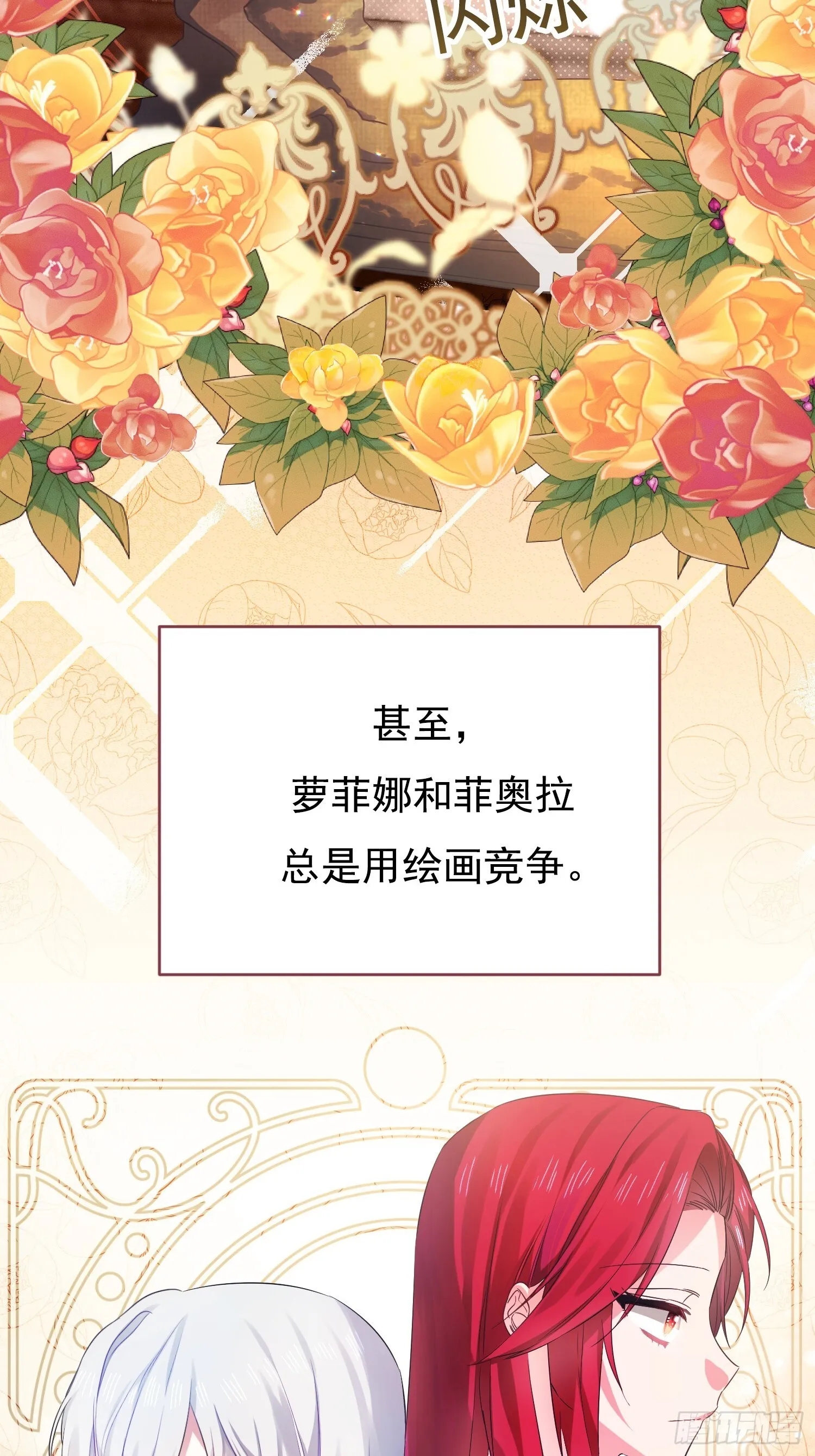 第3话 第3页