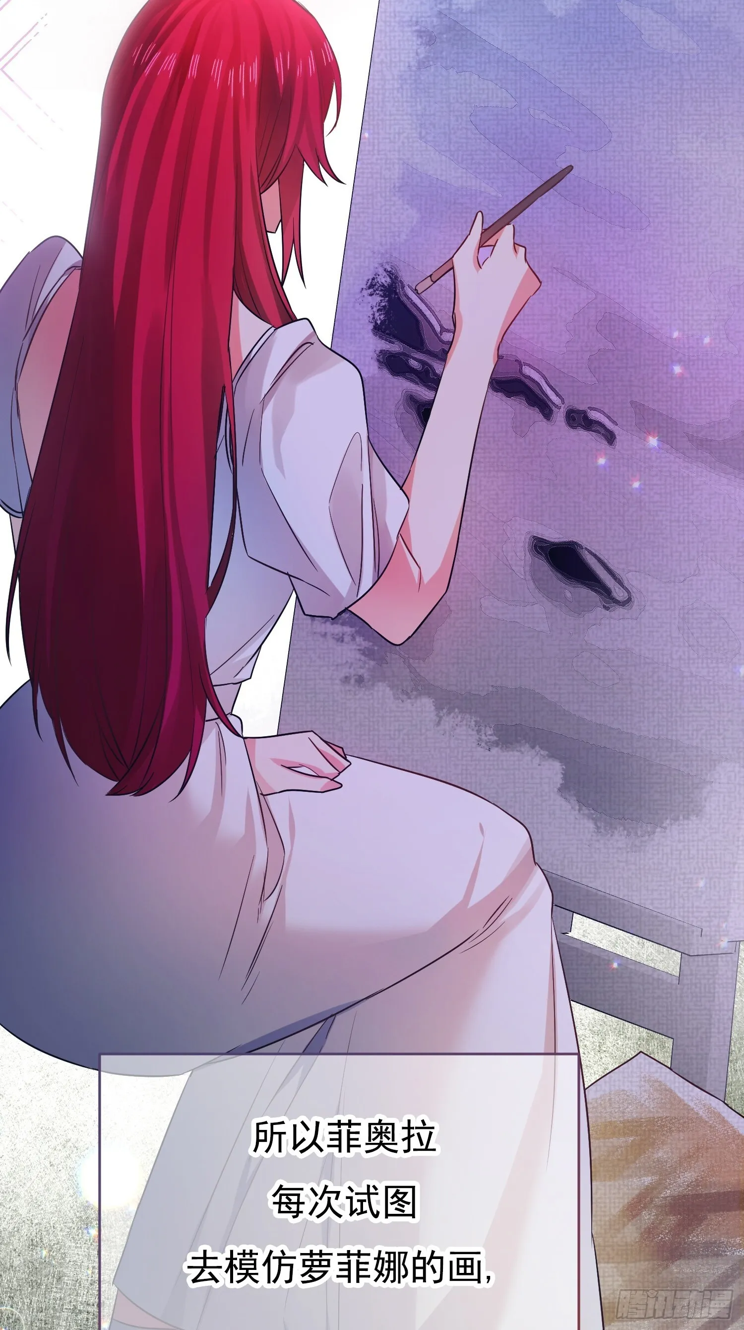 第3话 第7页