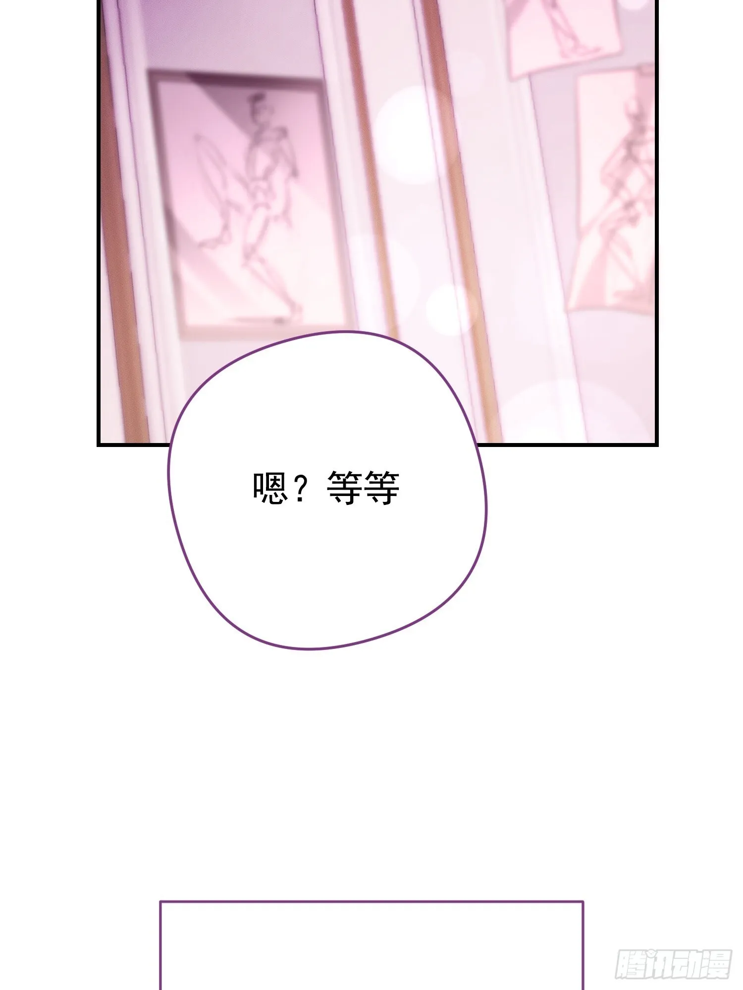 第3话 第13页