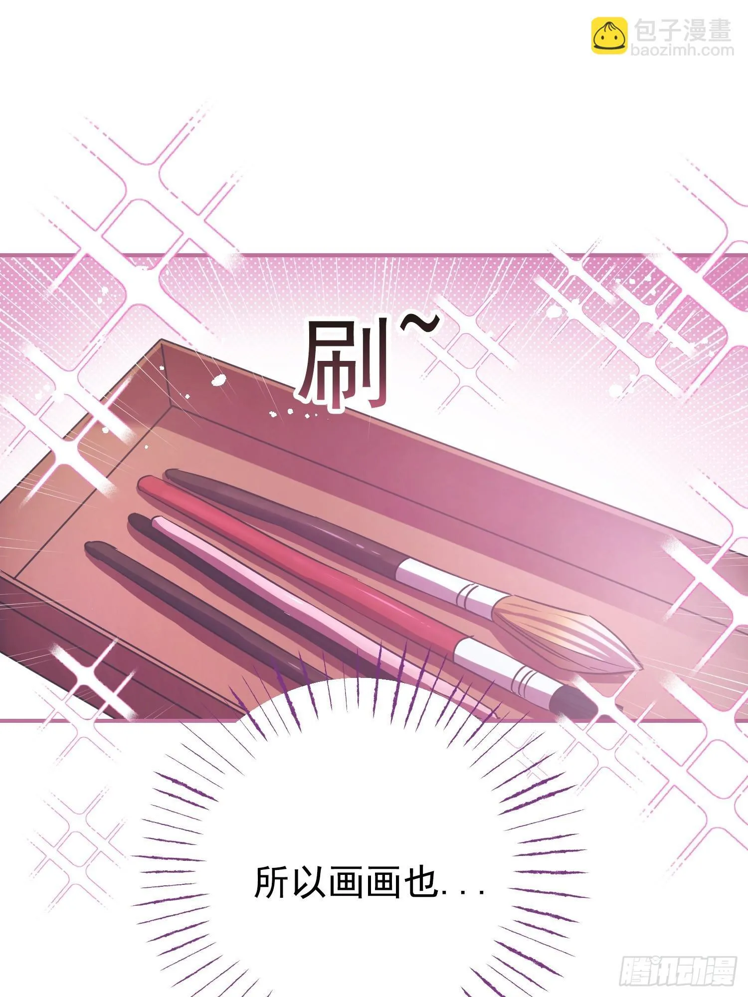 第3话 第16页