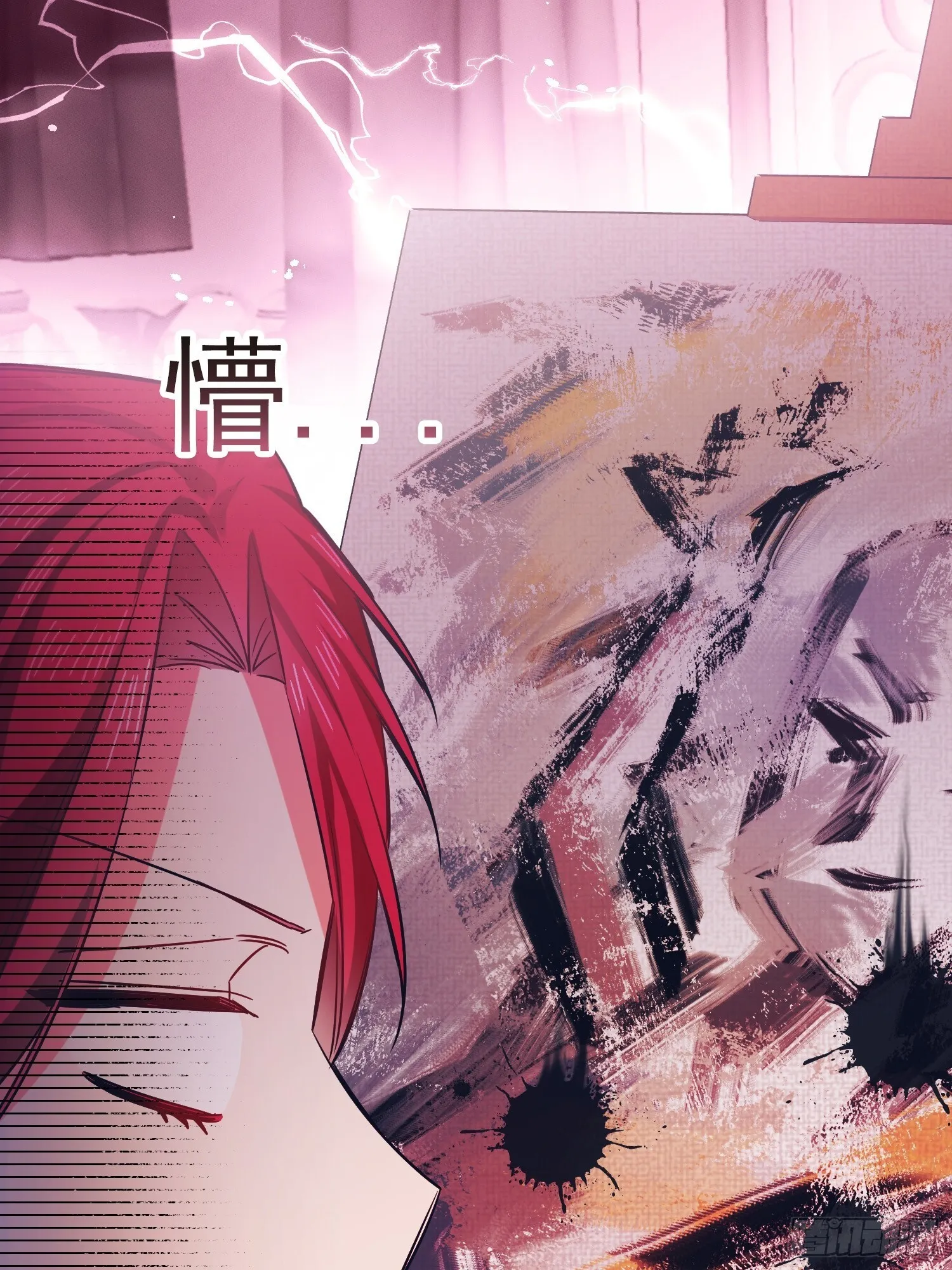 第3话 第18页