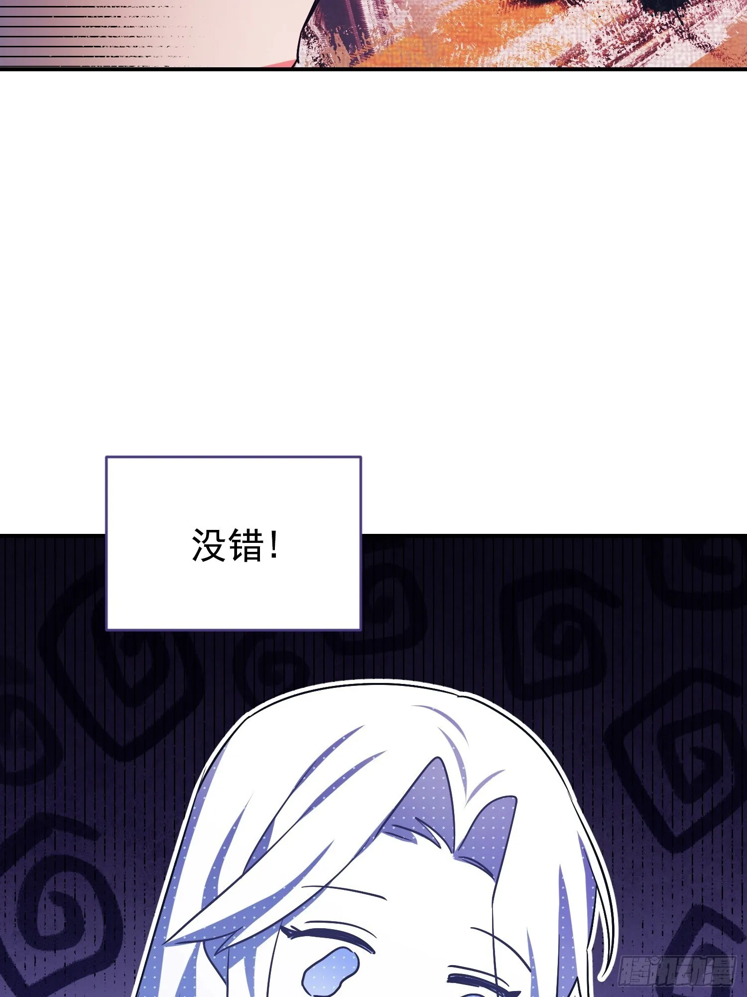 第3话 第19页