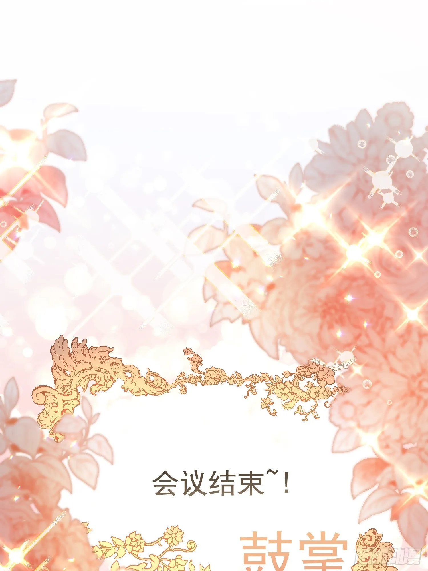 第3话 第21页