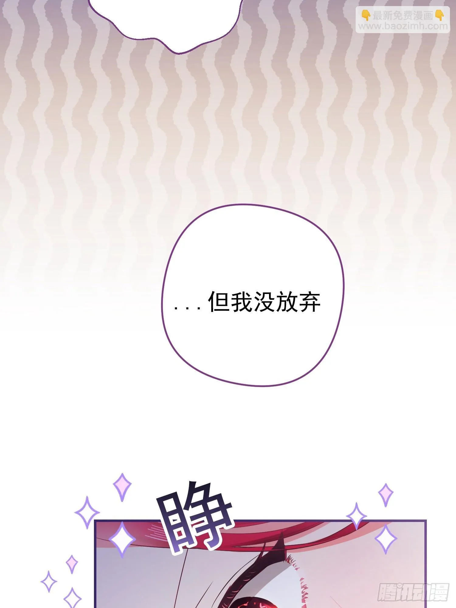 第3话 第24页