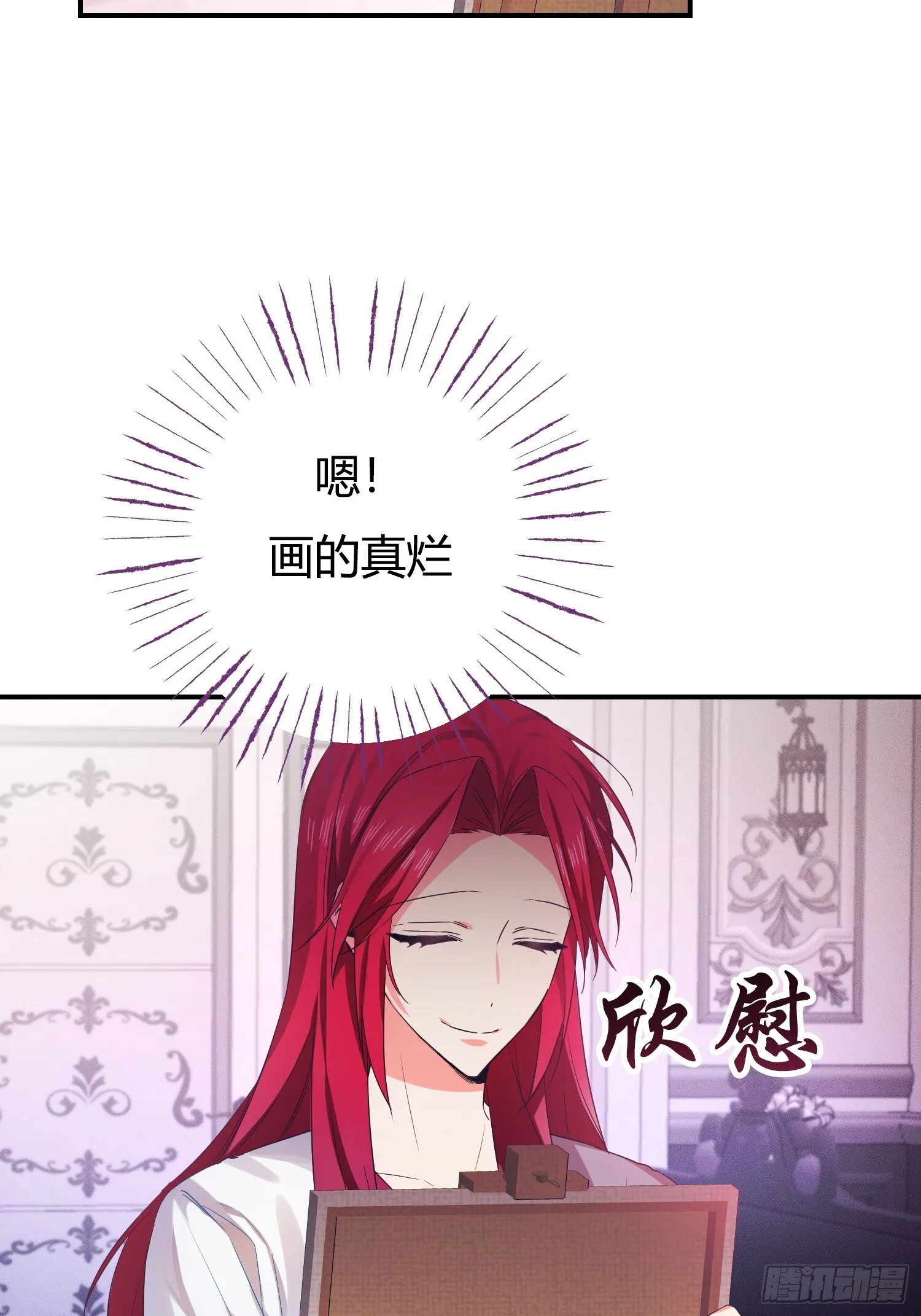 第3话 第29页