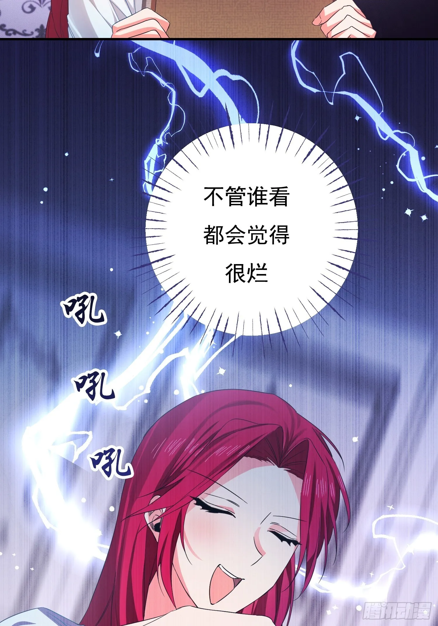 第3话 第30页