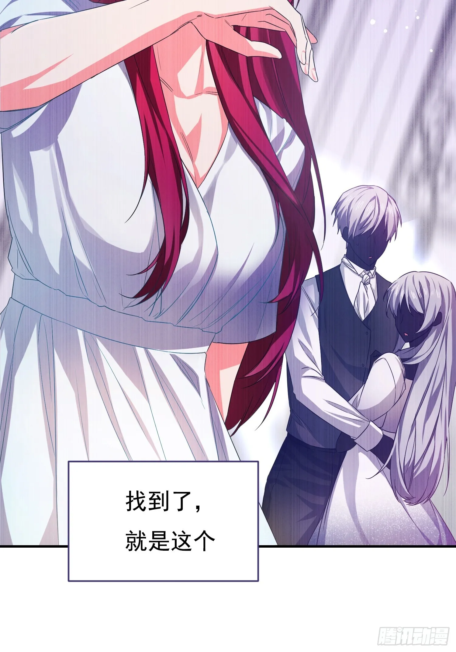 第3话 第31页