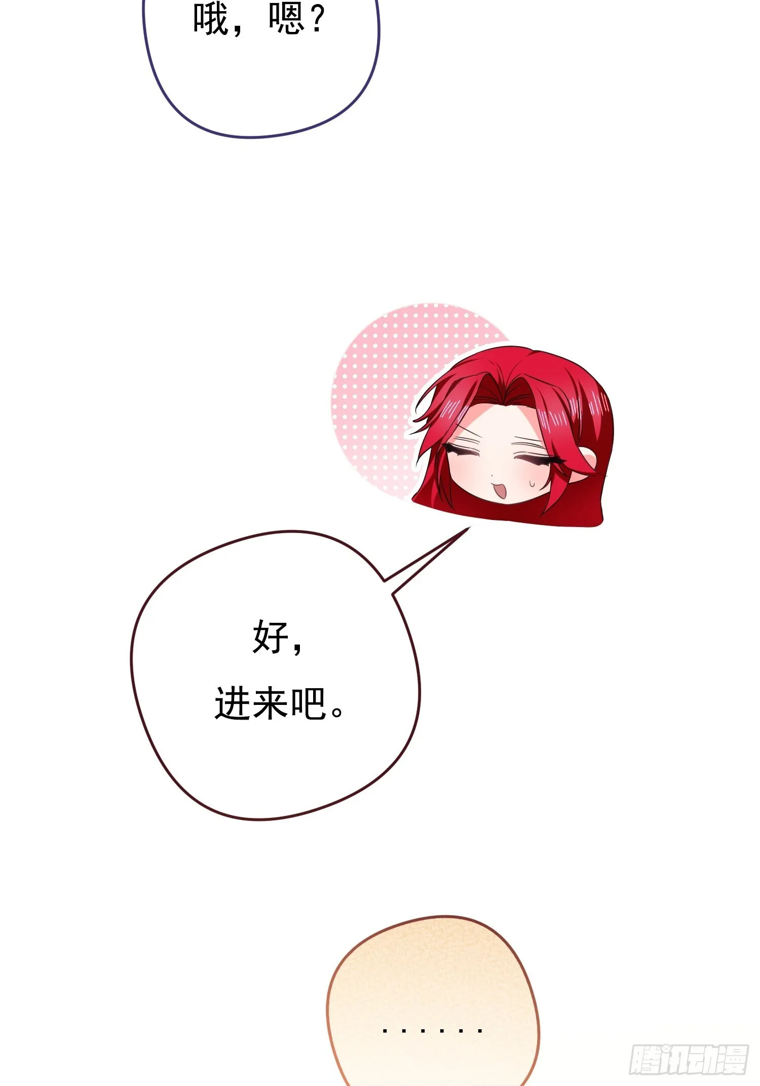 第3话 第36页