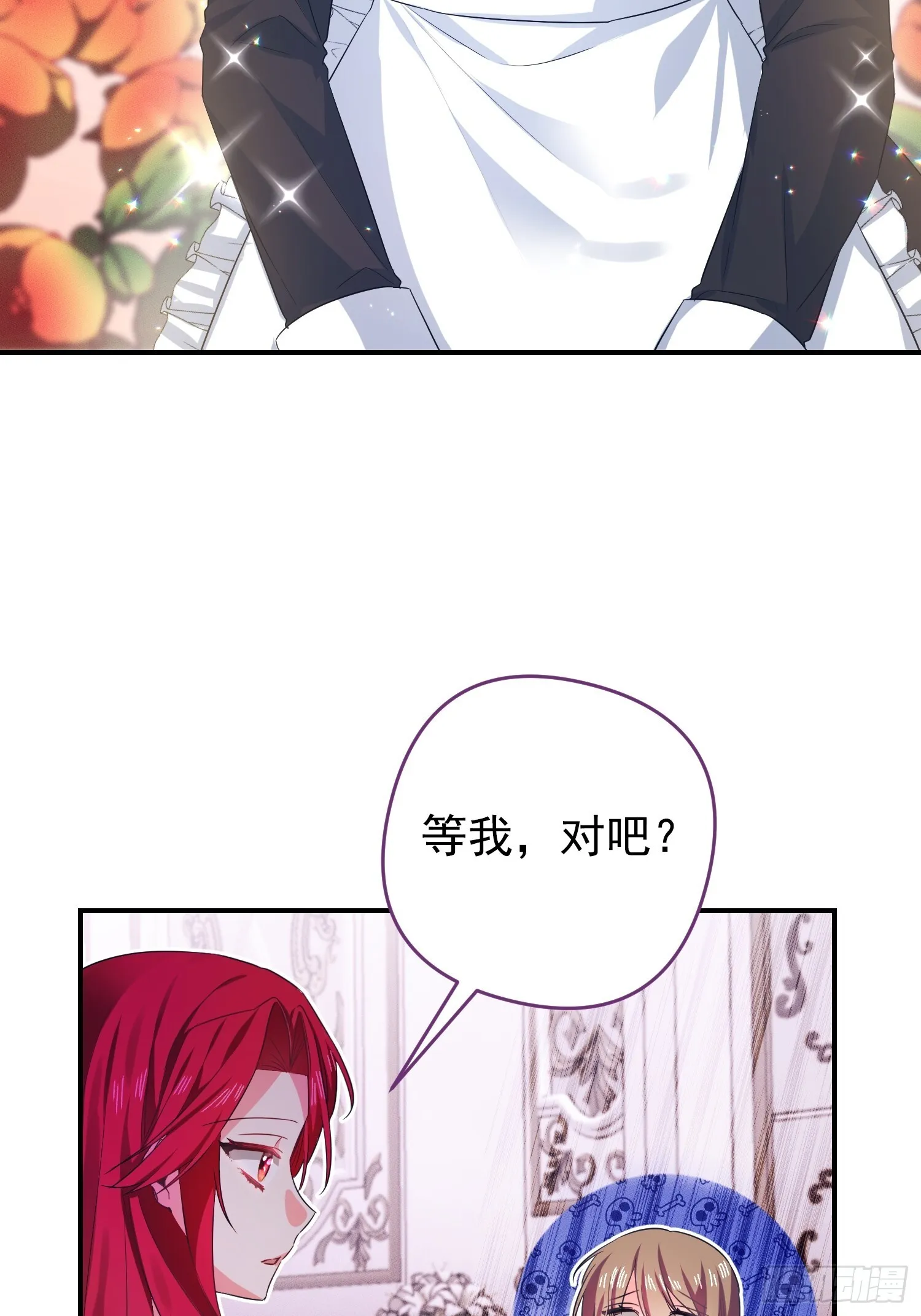 第3话 第38页