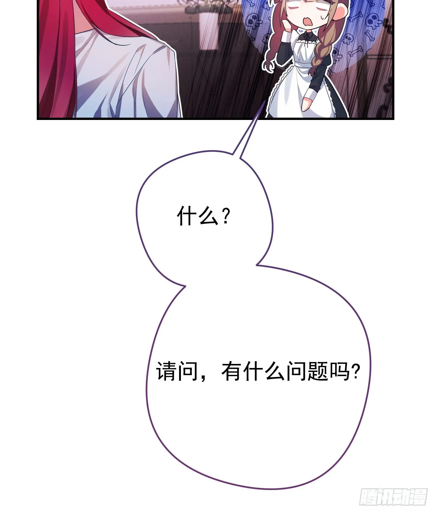 第3话 第39页