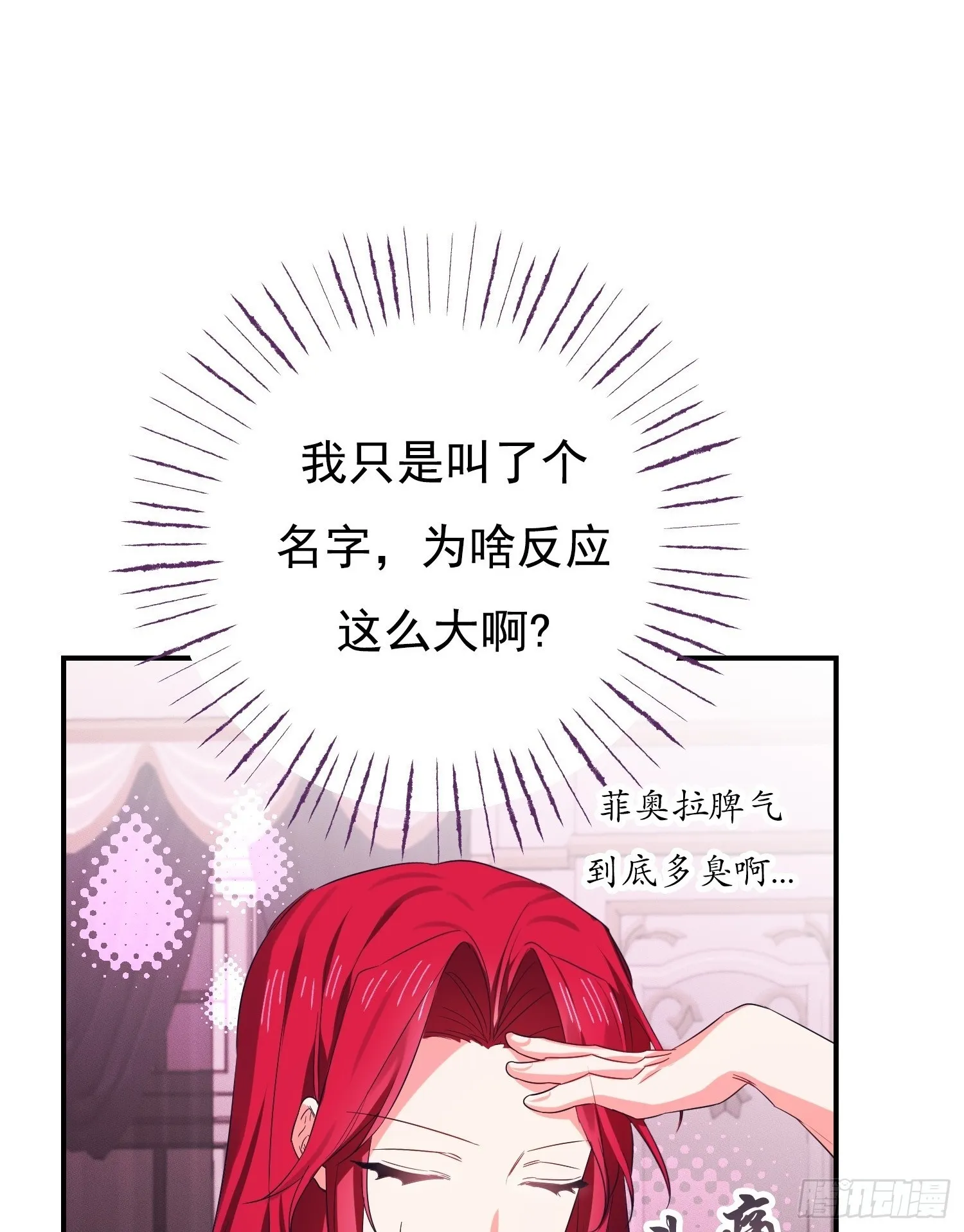 第3话 第40页