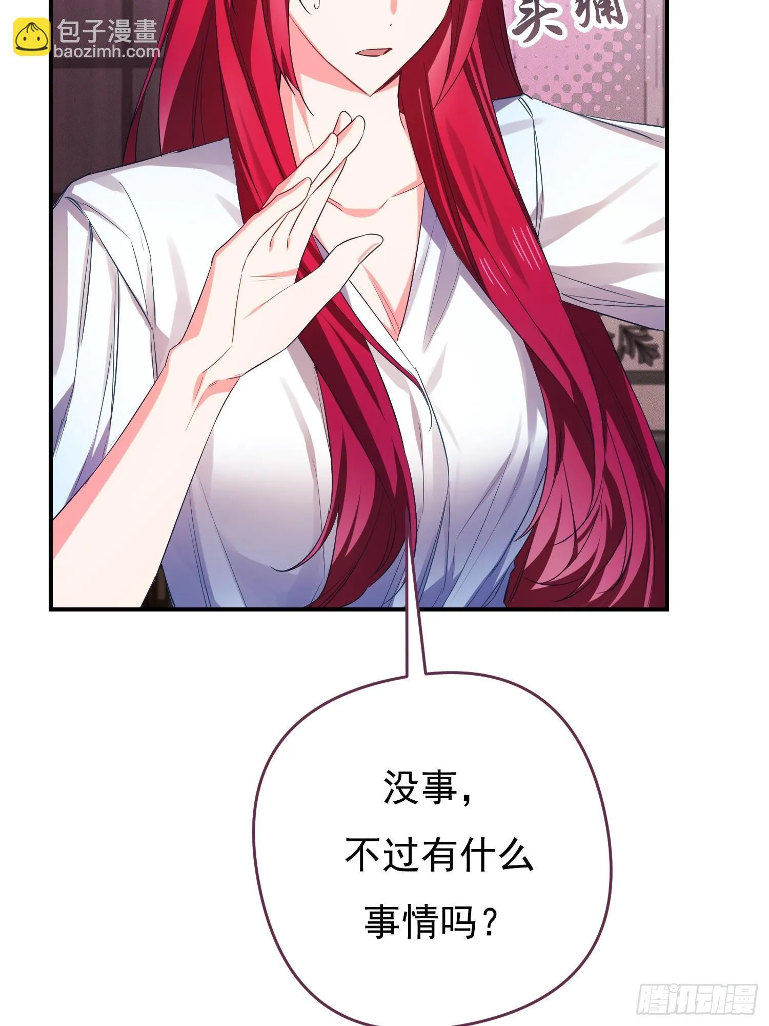 第3话 第41页