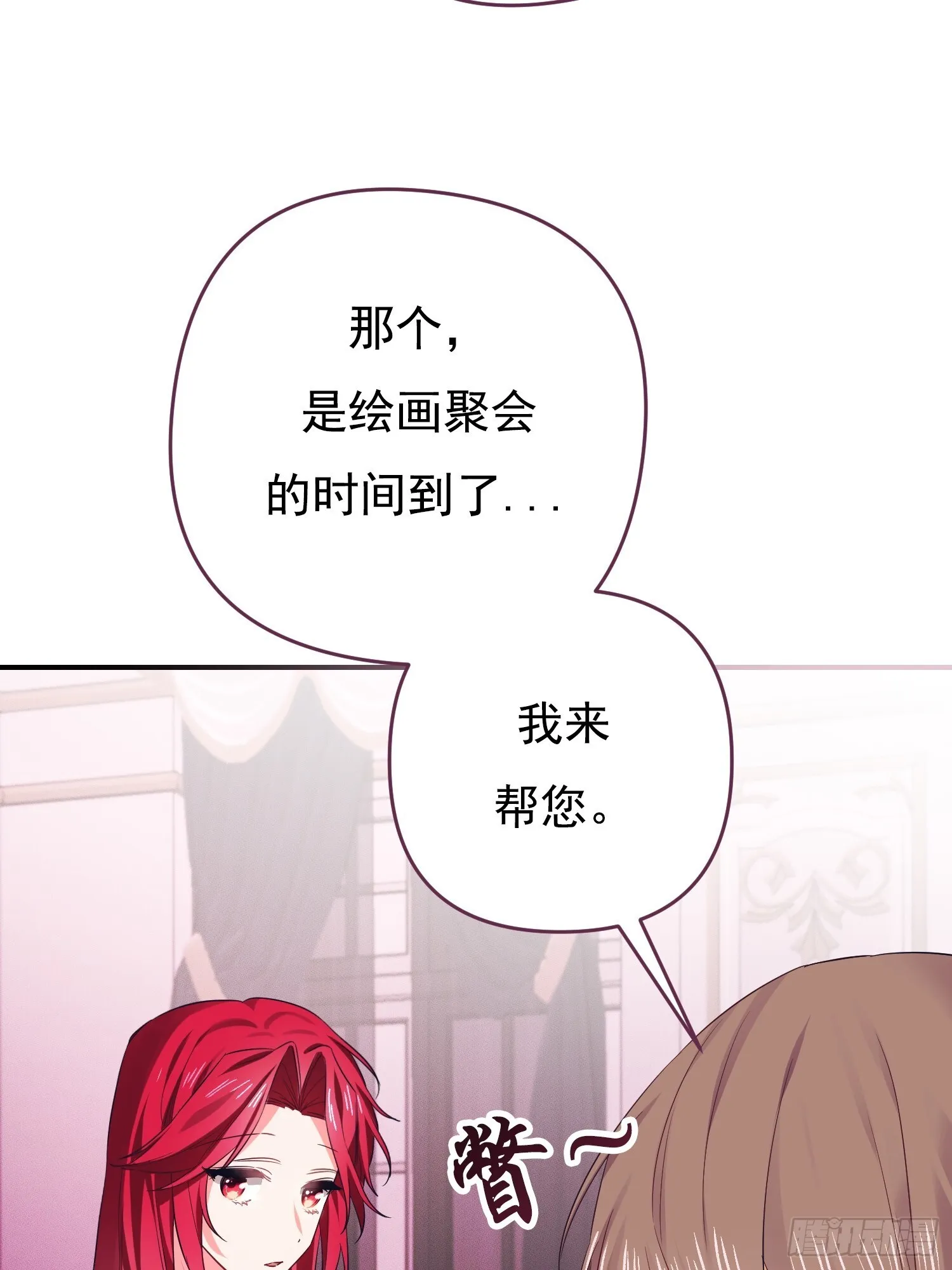 第3话 第42页