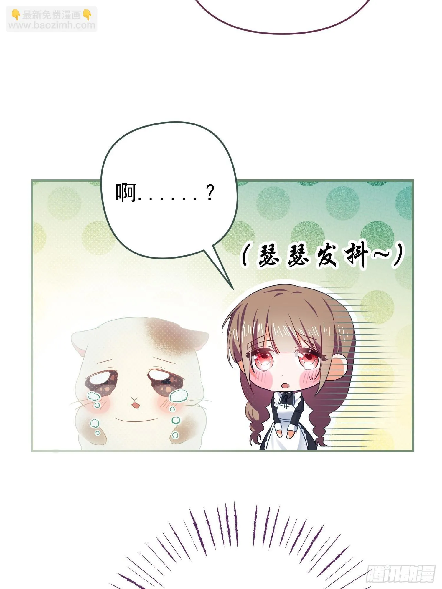 第3话 第44页