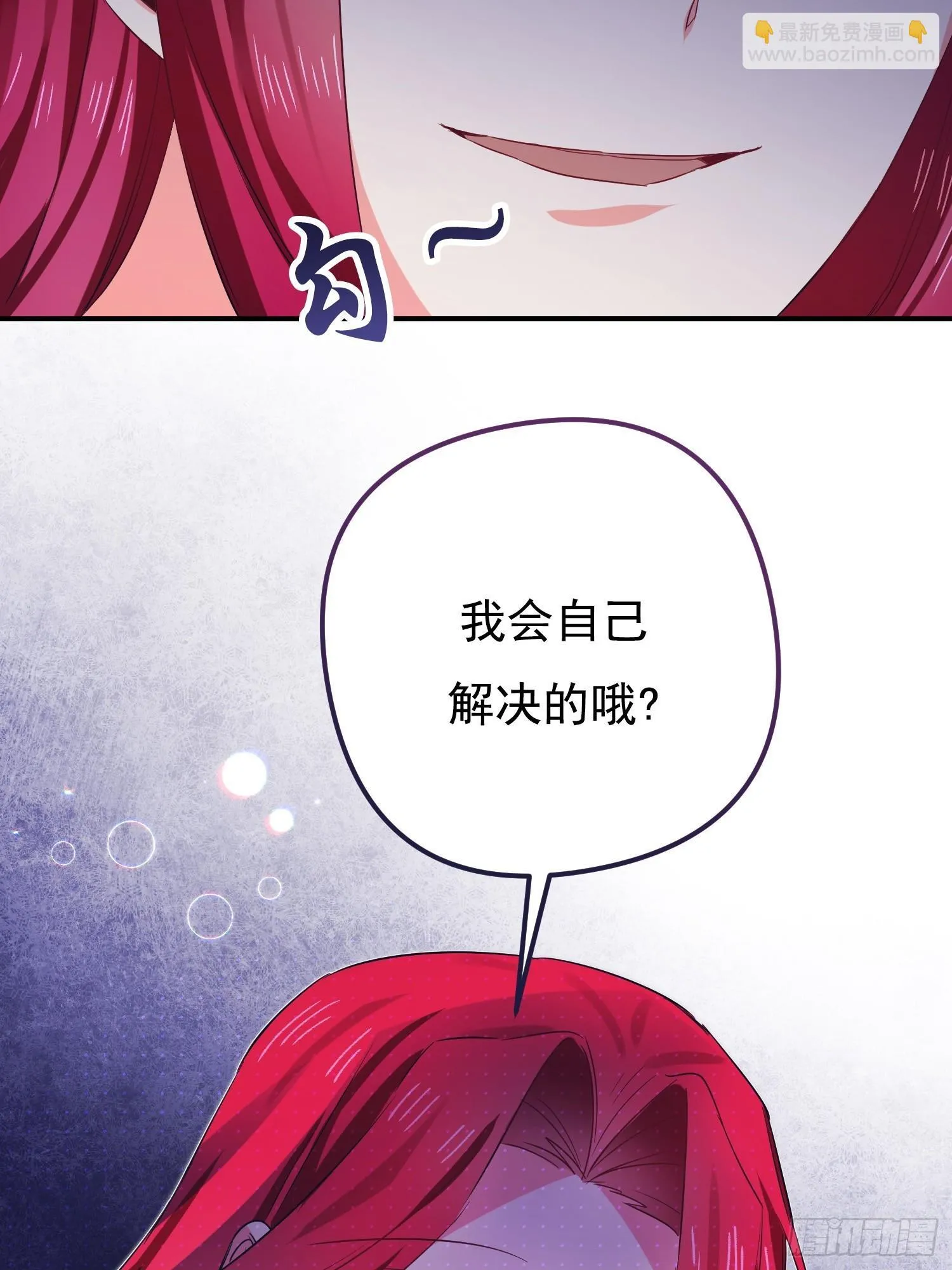第3话 第46页