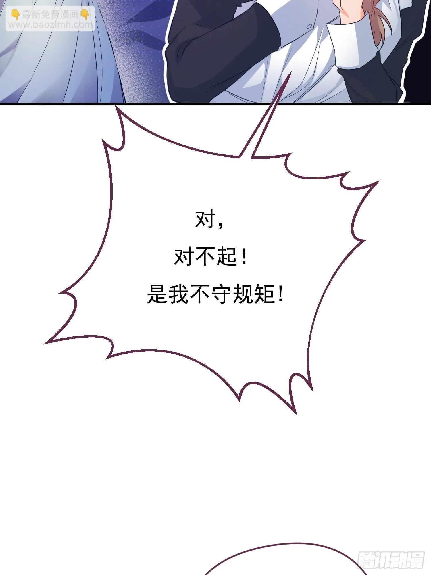 第3话 第48页