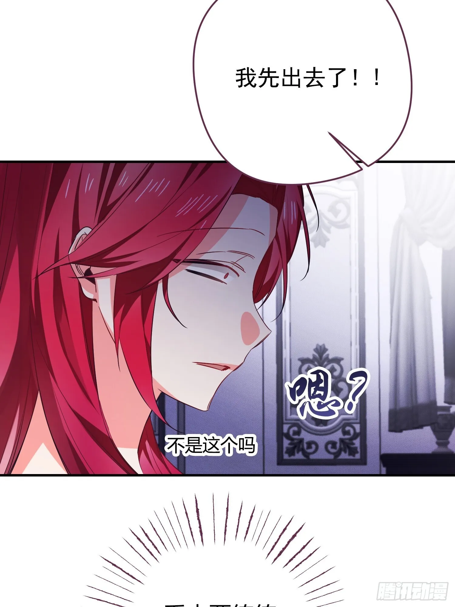 第3话 第49页