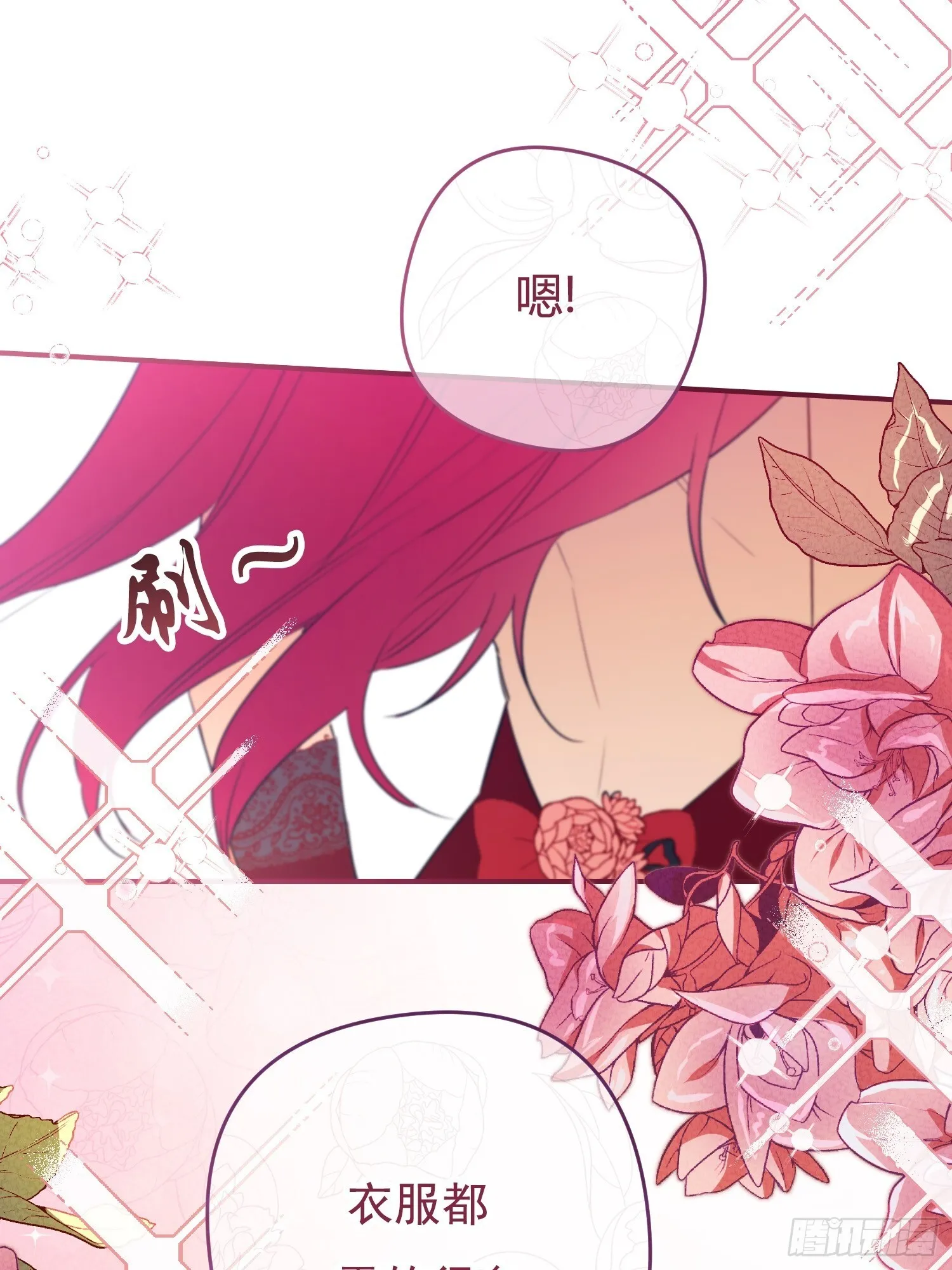第3话 第51页