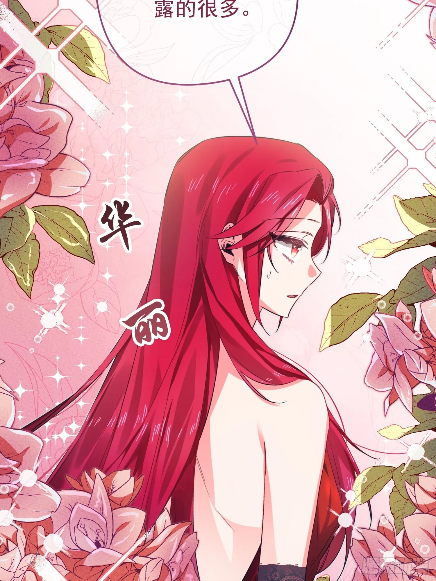 第3话 第52页