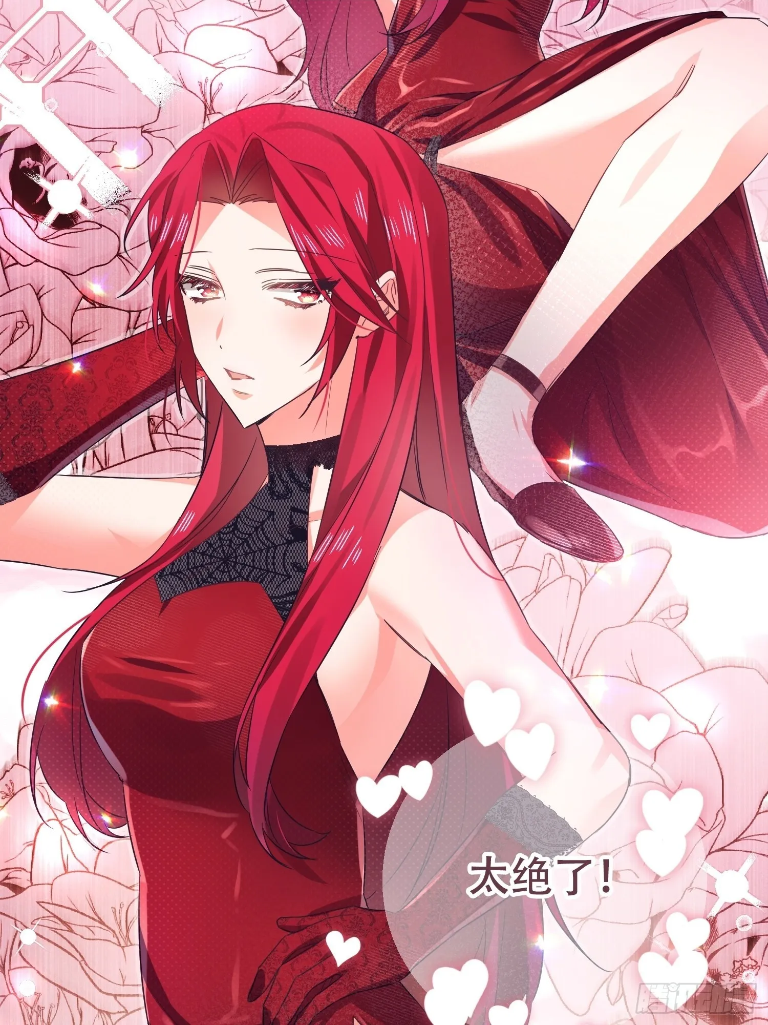 第3话 第56页