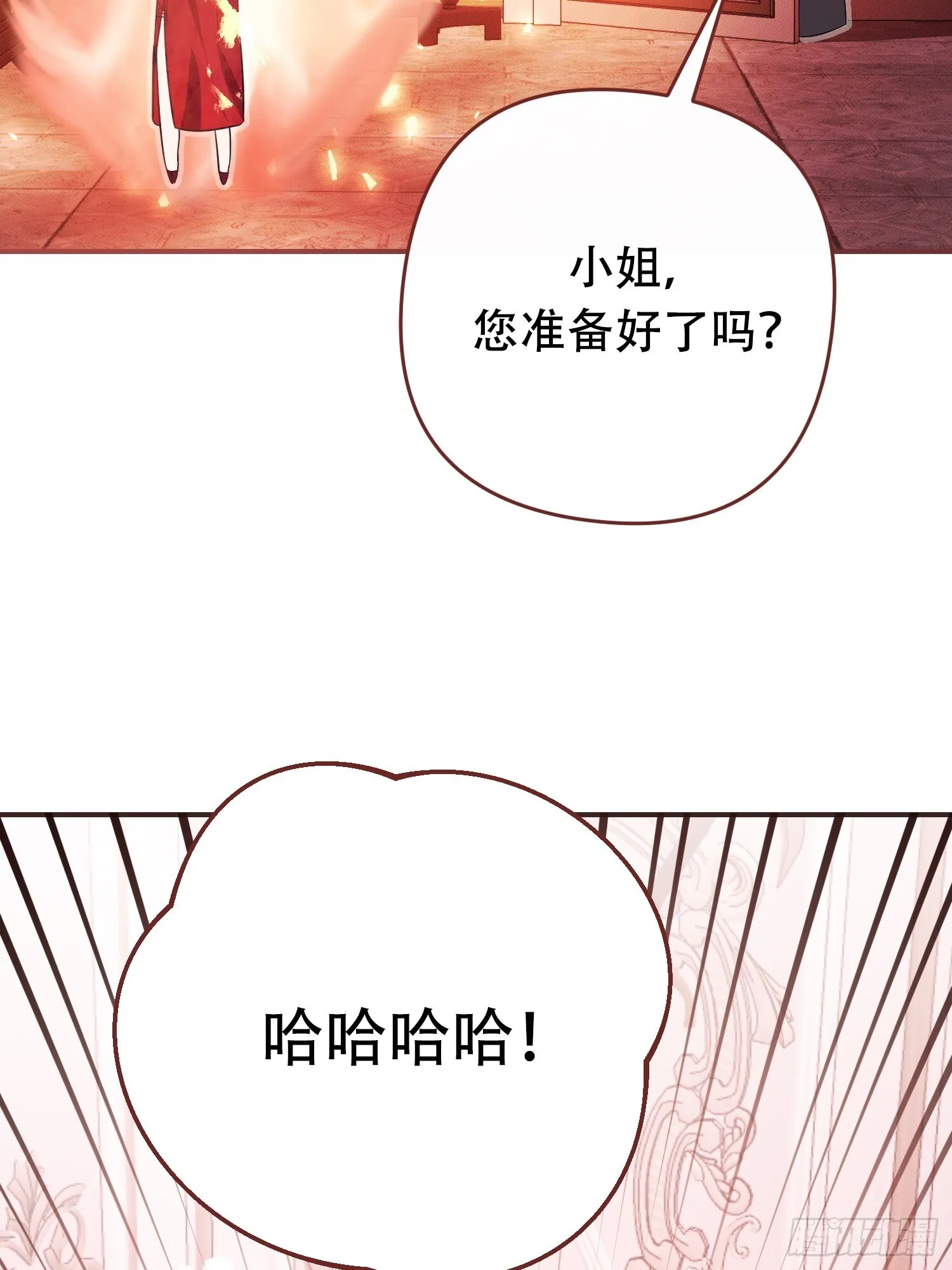 第4话 第7页