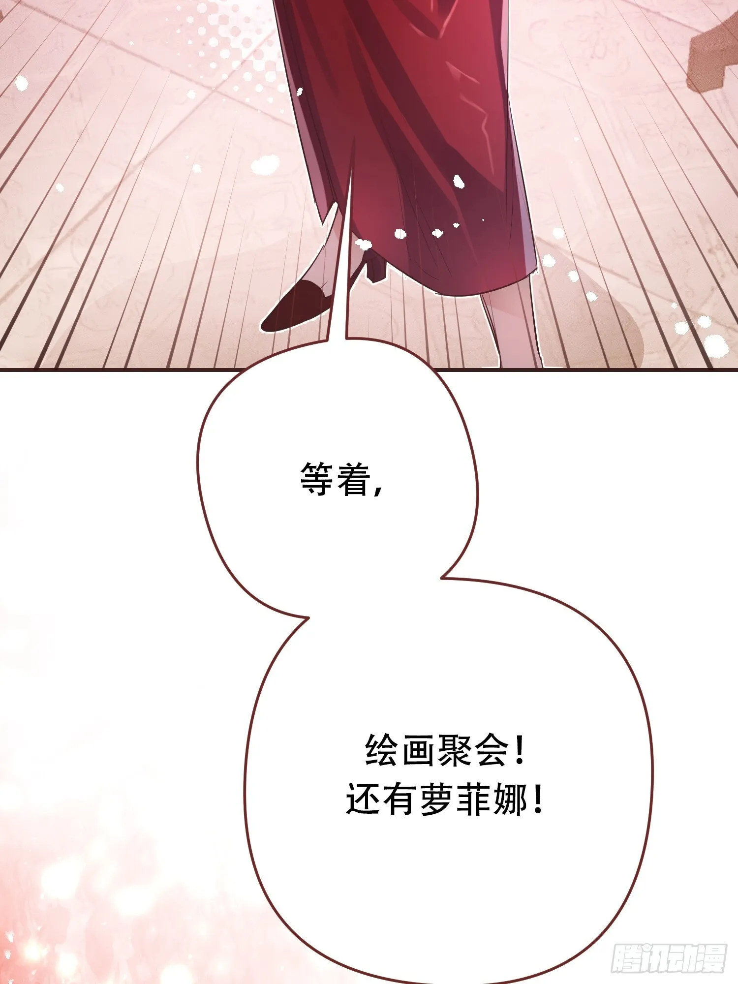 第4话 第9页