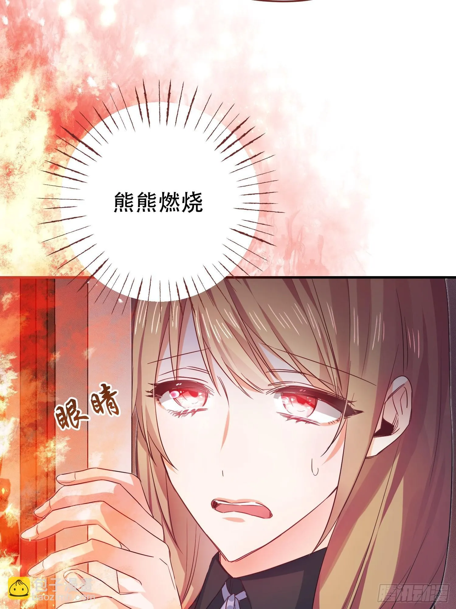 第4话 第10页