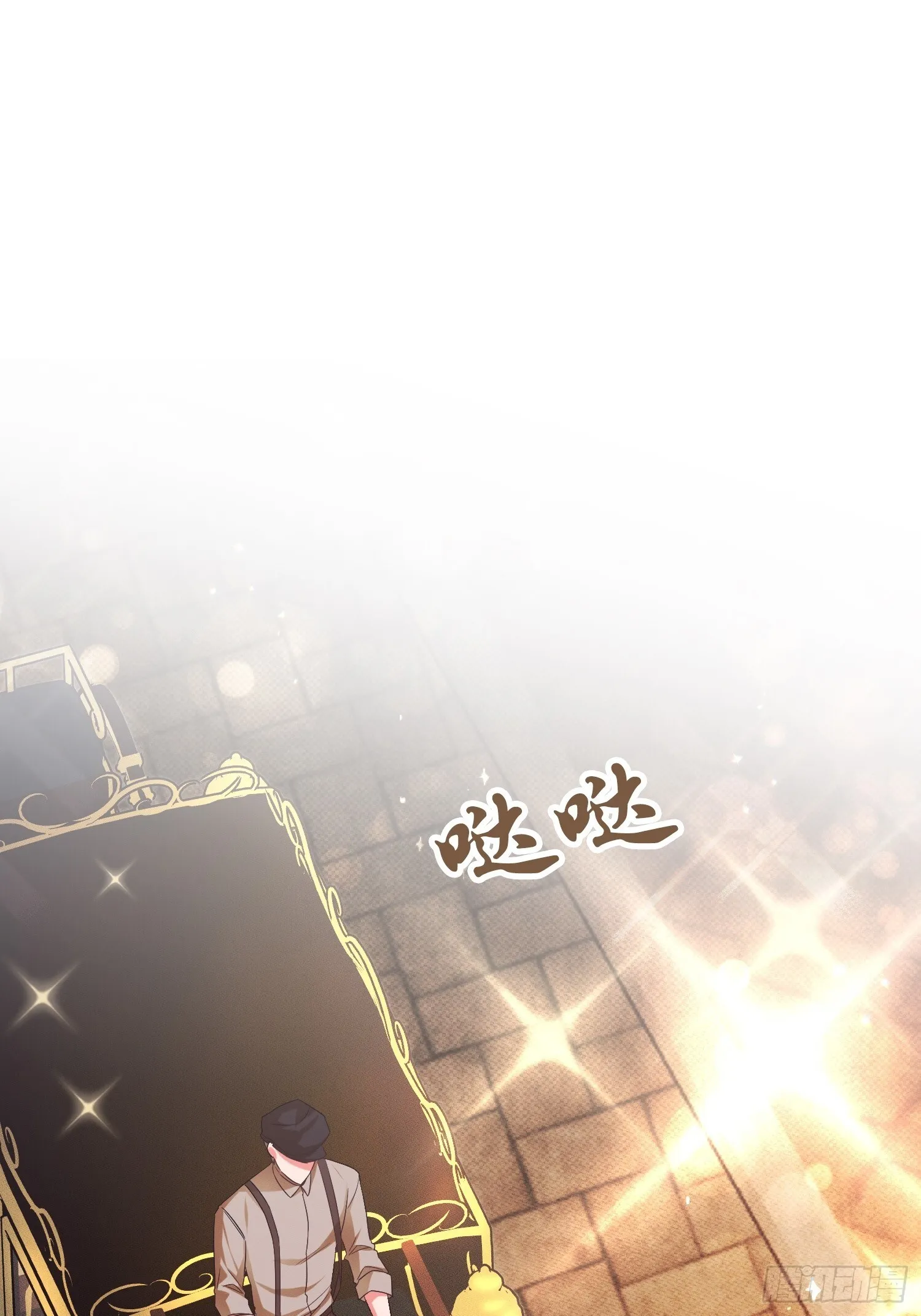 第4话 第12页