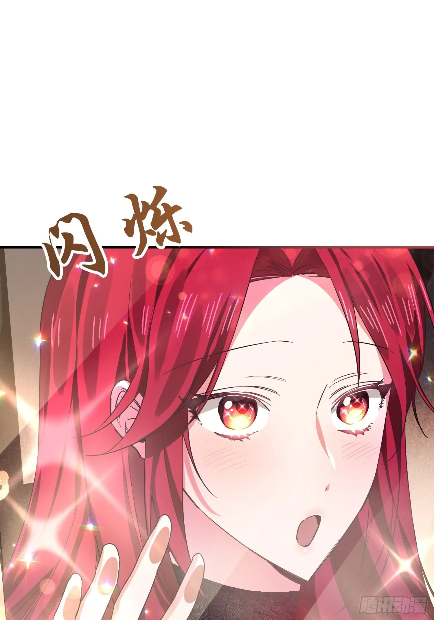 第4话 第14页