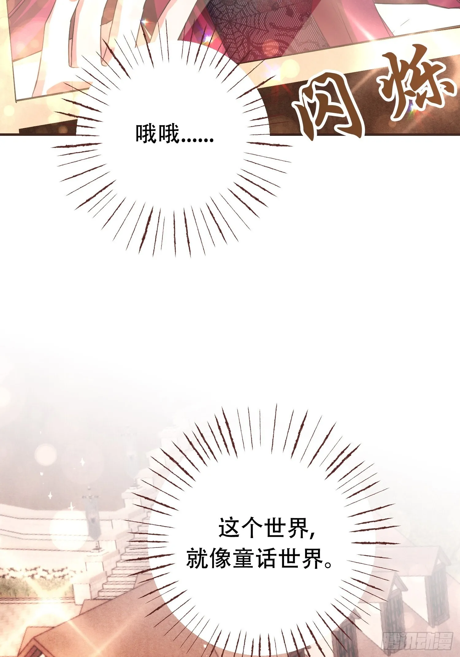 第4话 第15页