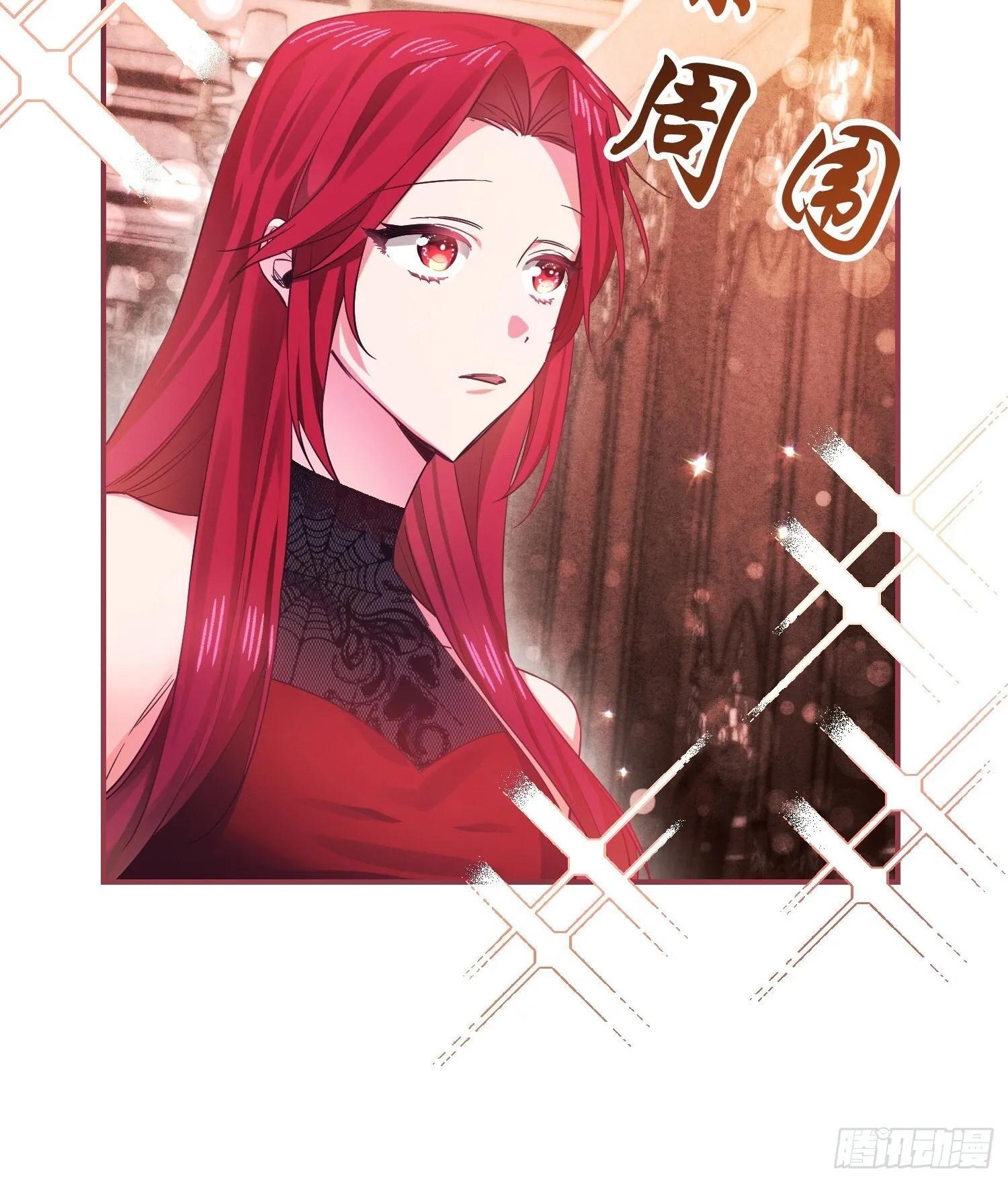 第4话 第24页