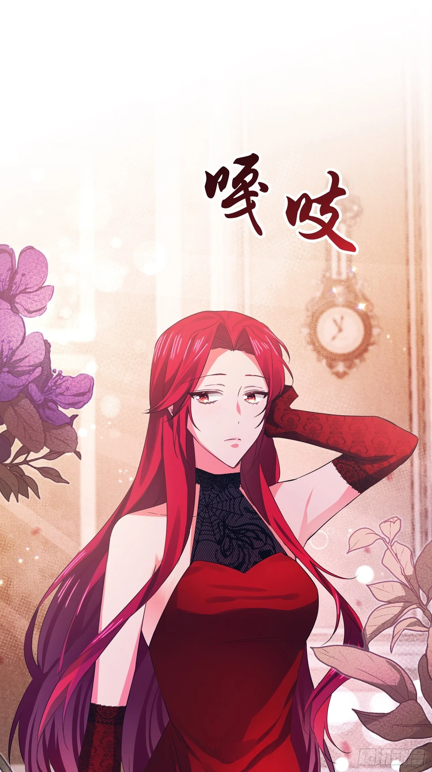 第4话 第25页