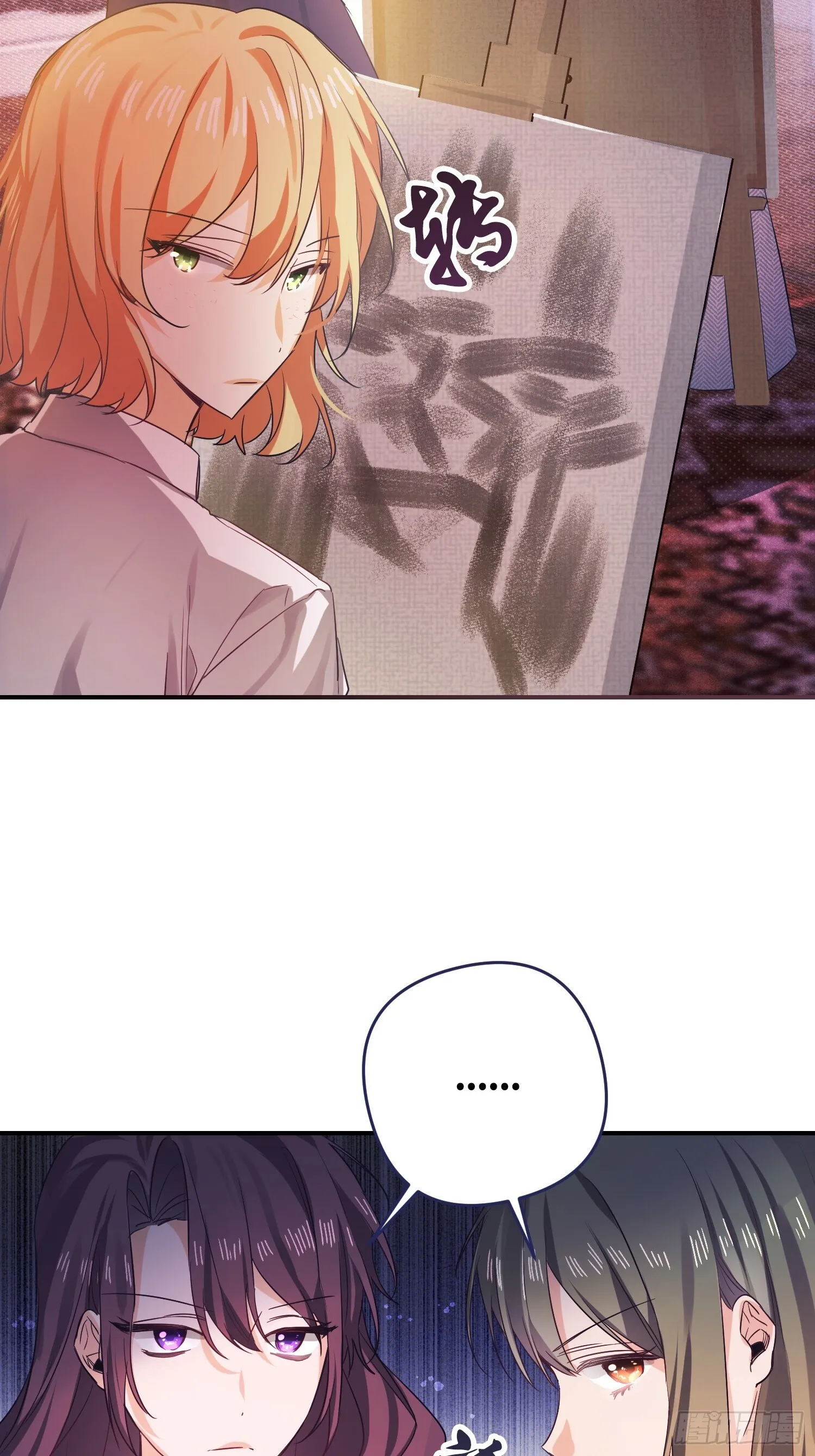 第4话 第28页