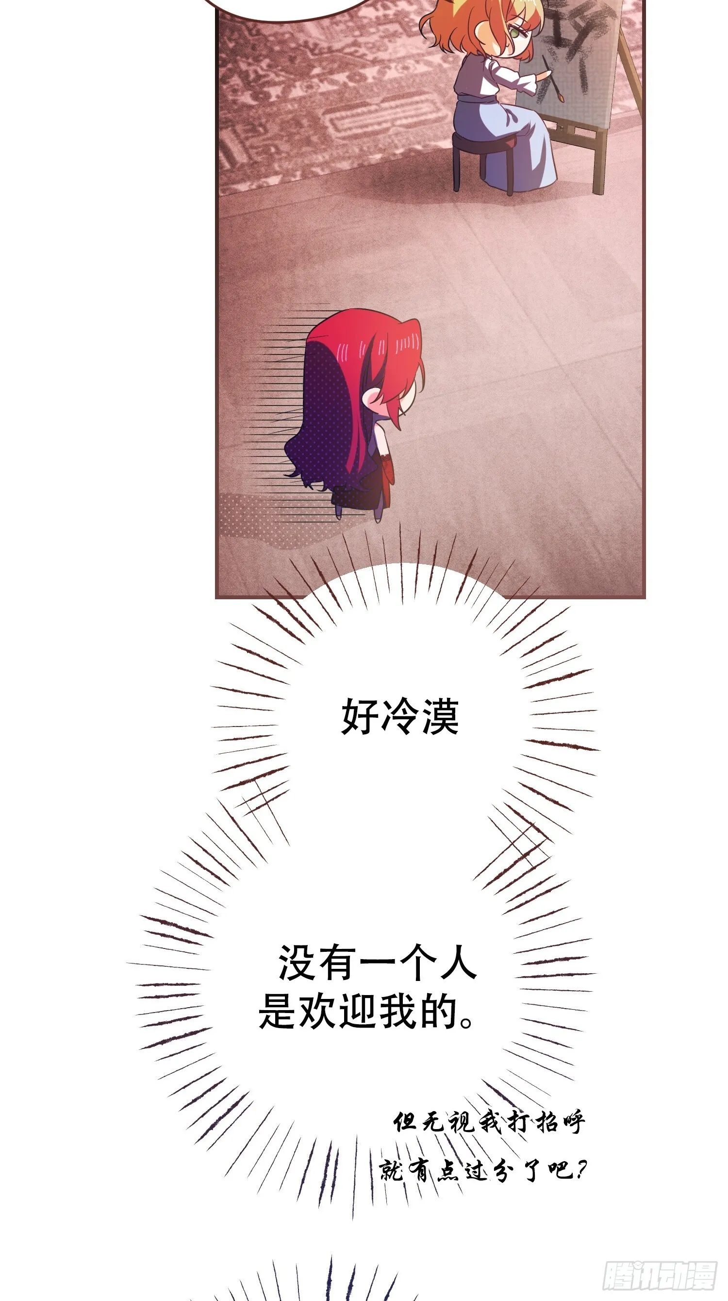 第4话 第30页
