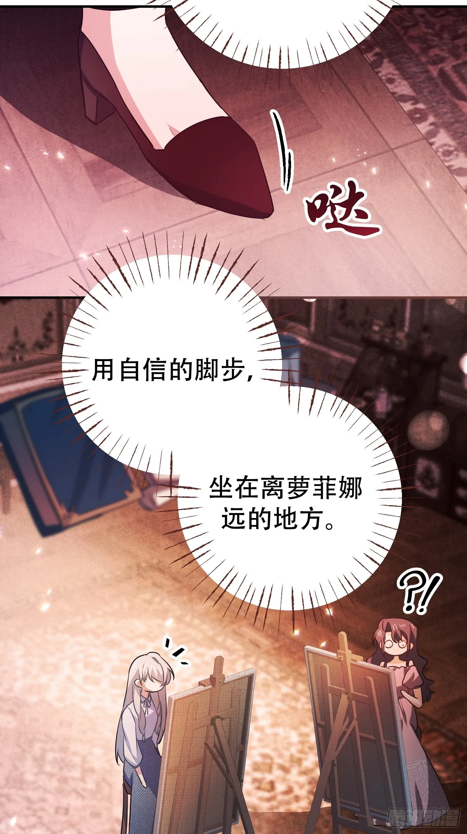 第4话 第33页