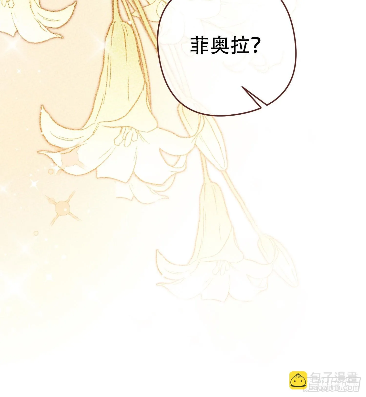 第4话 第35页