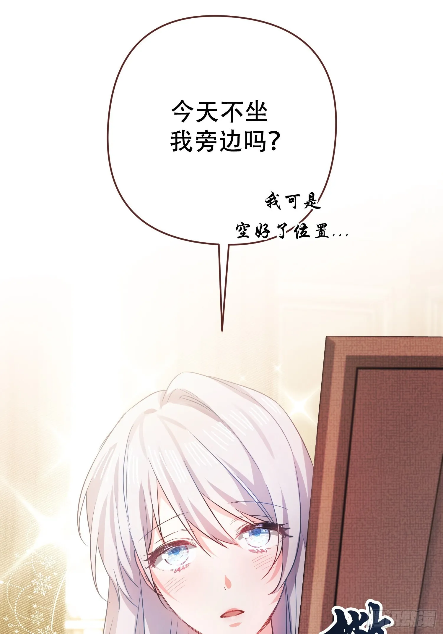 第4话 第36页