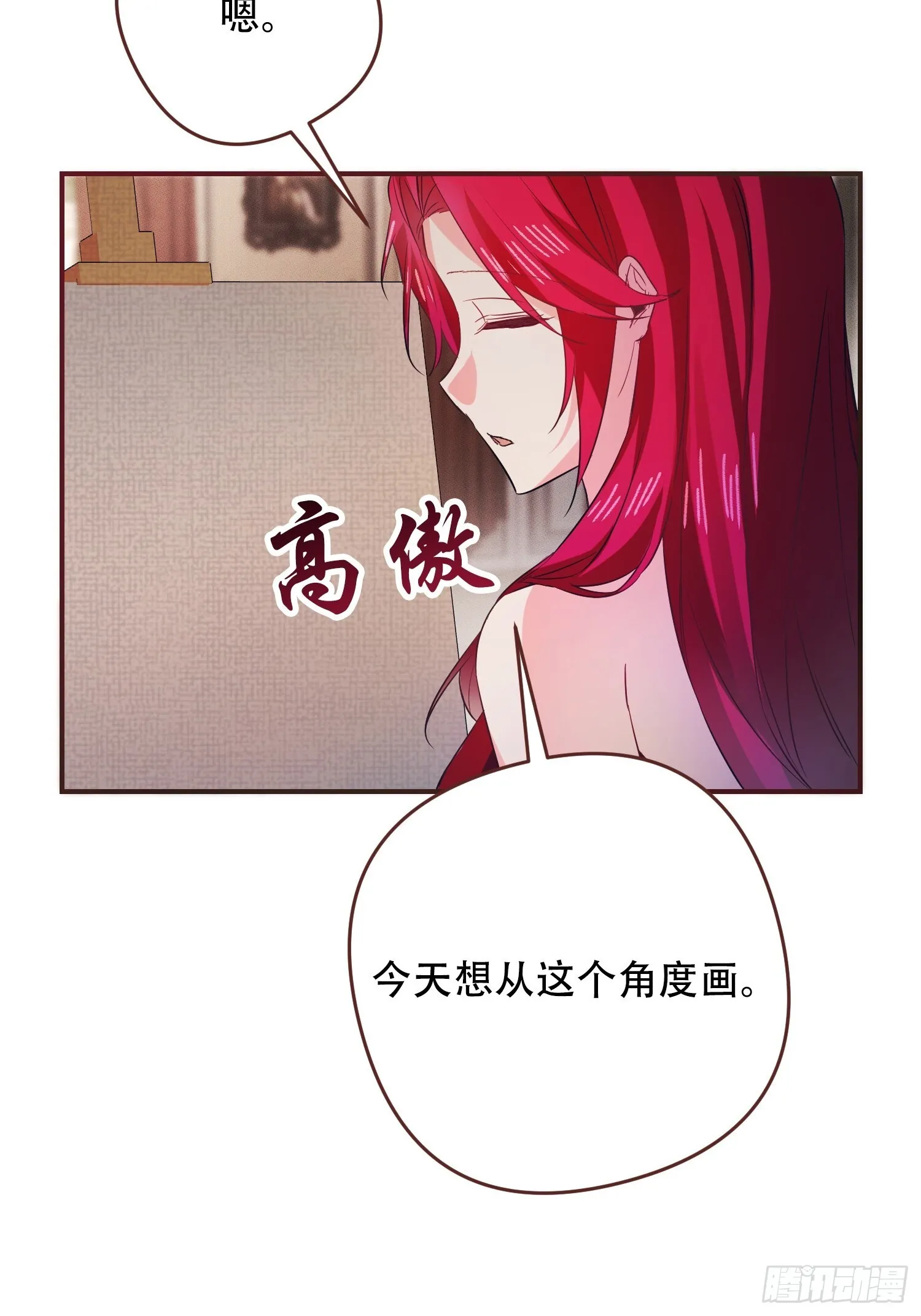 第4话 第38页