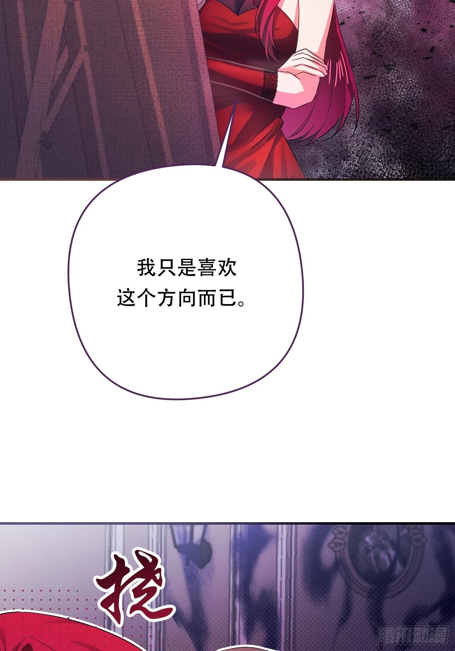第4话 第41页