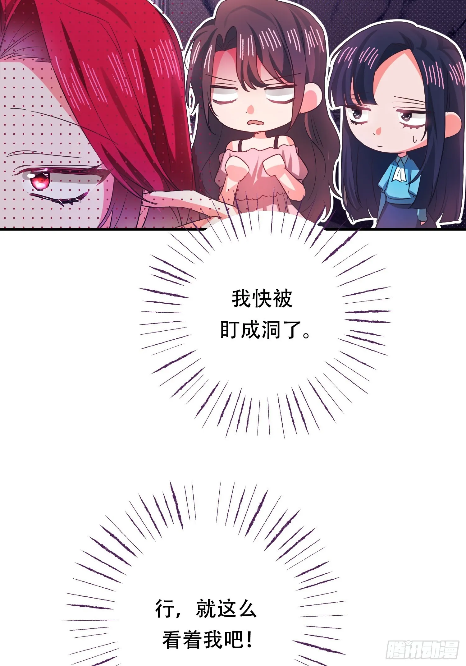 第4话 第42页