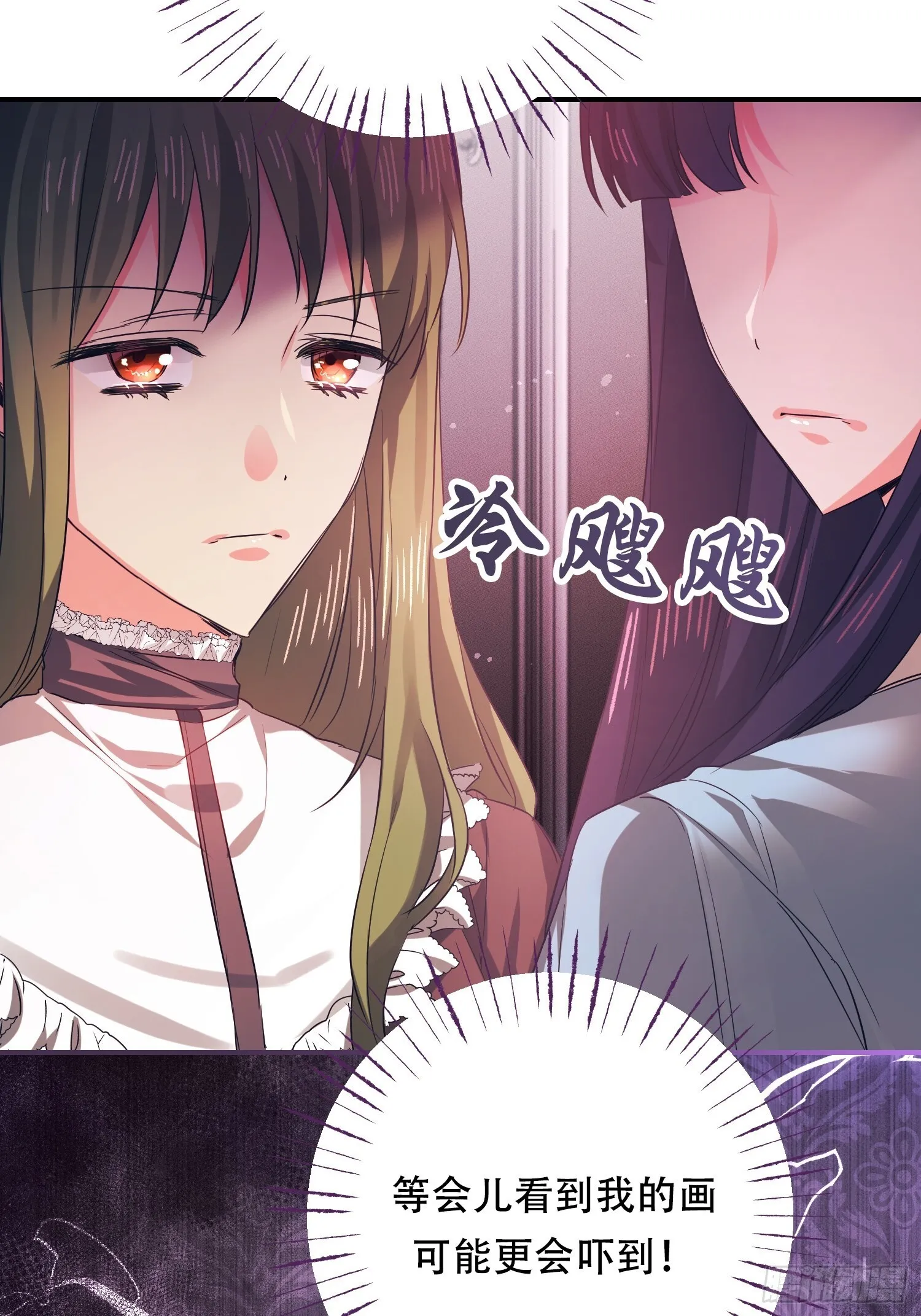 第4话 第43页