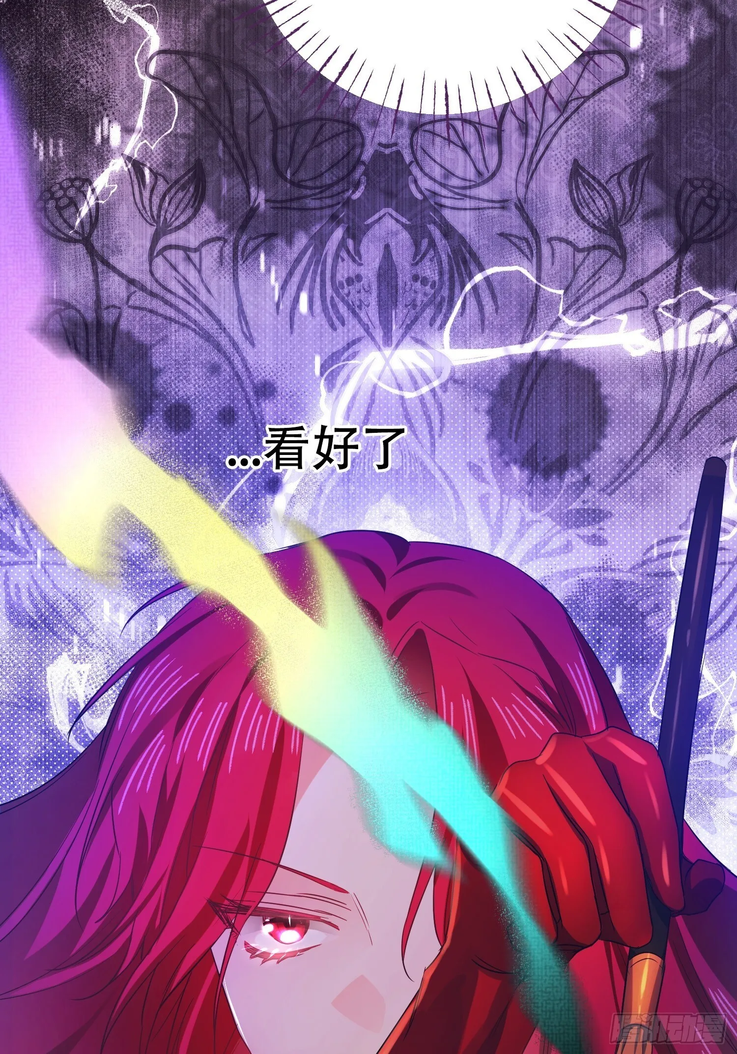 第4话 第44页