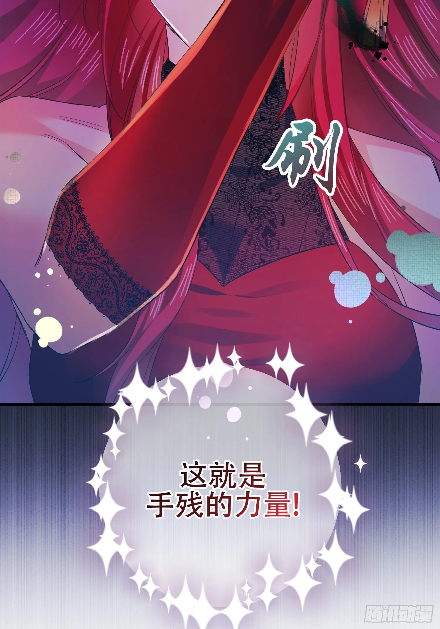 第4话 第45页